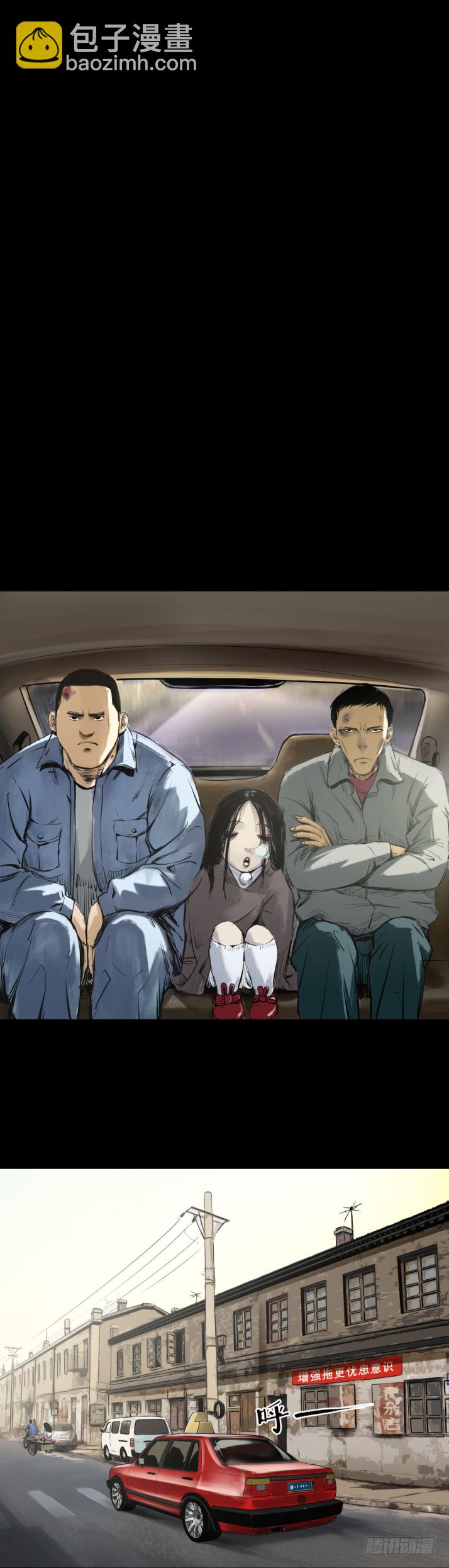 12半夜外屋的小丫蛋哼哼歌-第13话