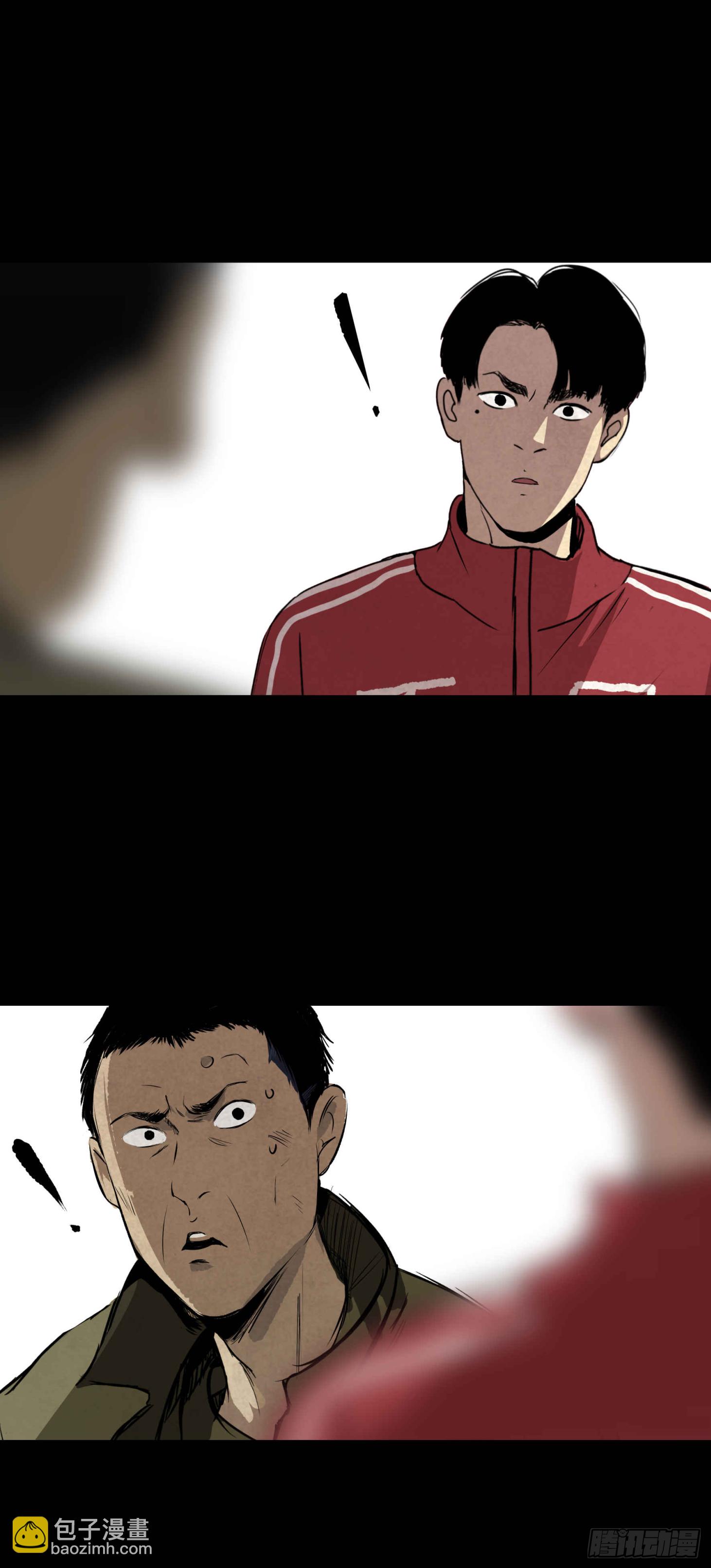 02暗数杀人笔记(1/2)-第3话