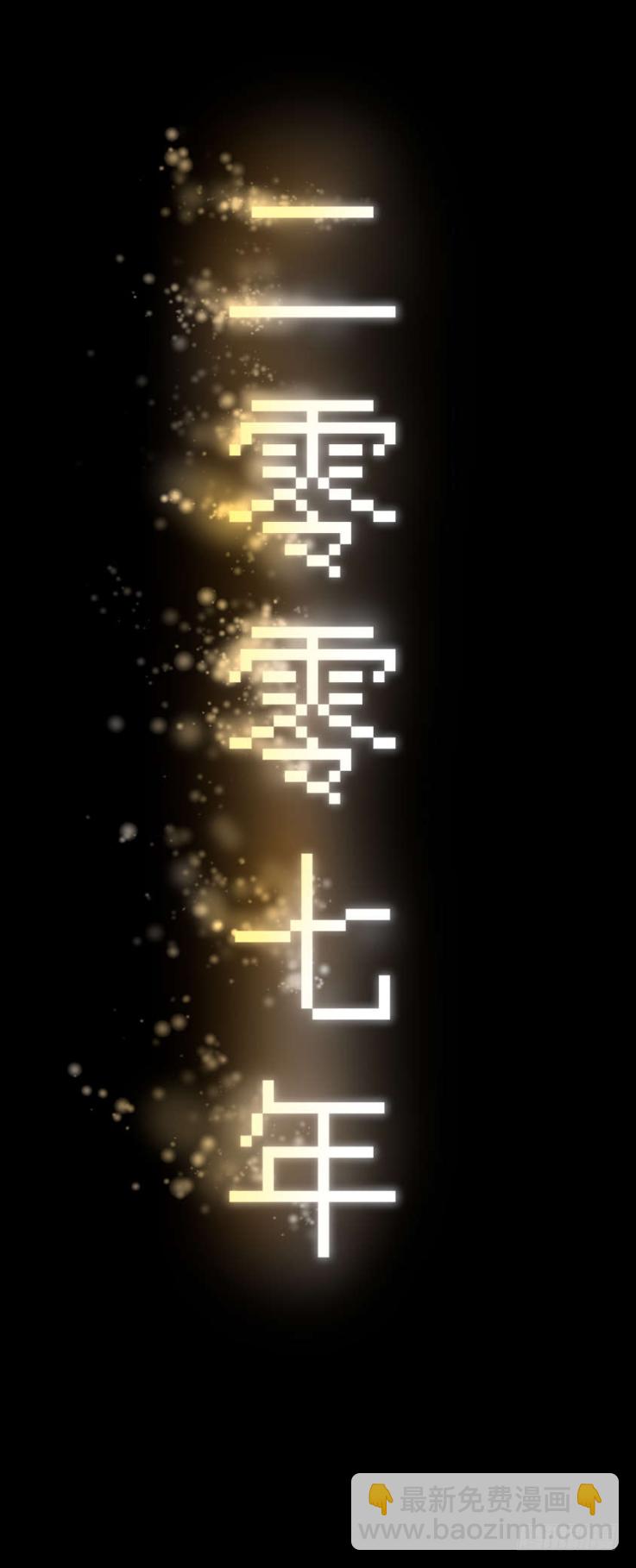 02暗数杀人笔记(1/2)-第3话