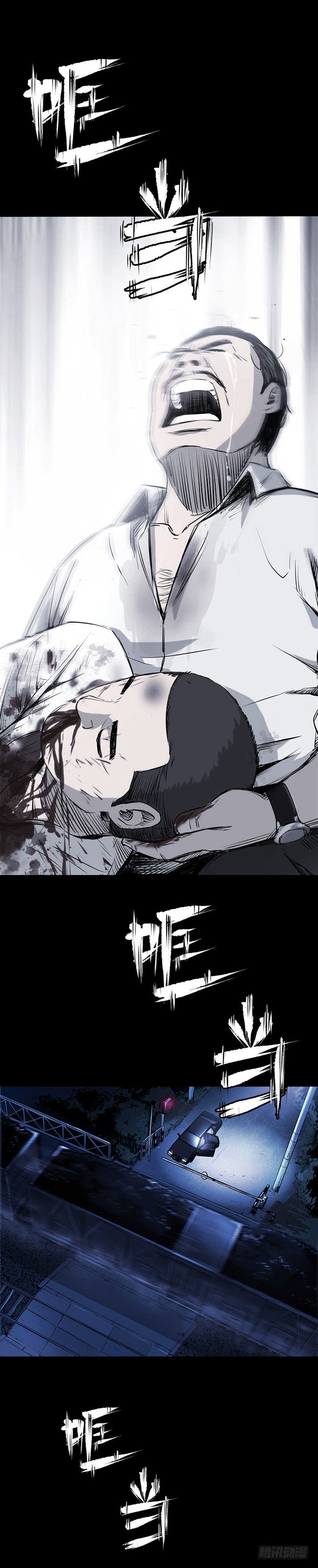 20我要你陪他下地狱！-第21话