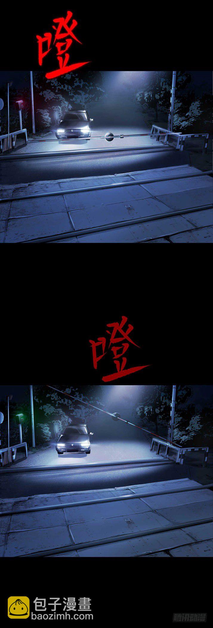 20我要你陪他下地狱！-第21话