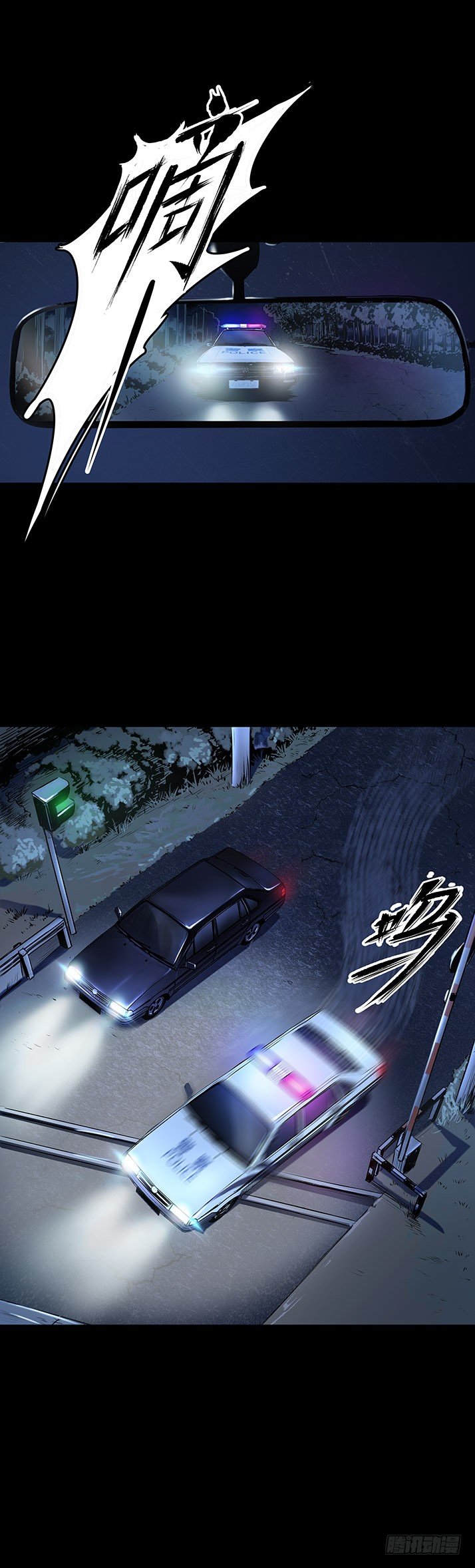 20我要你陪他下地狱！-第21话