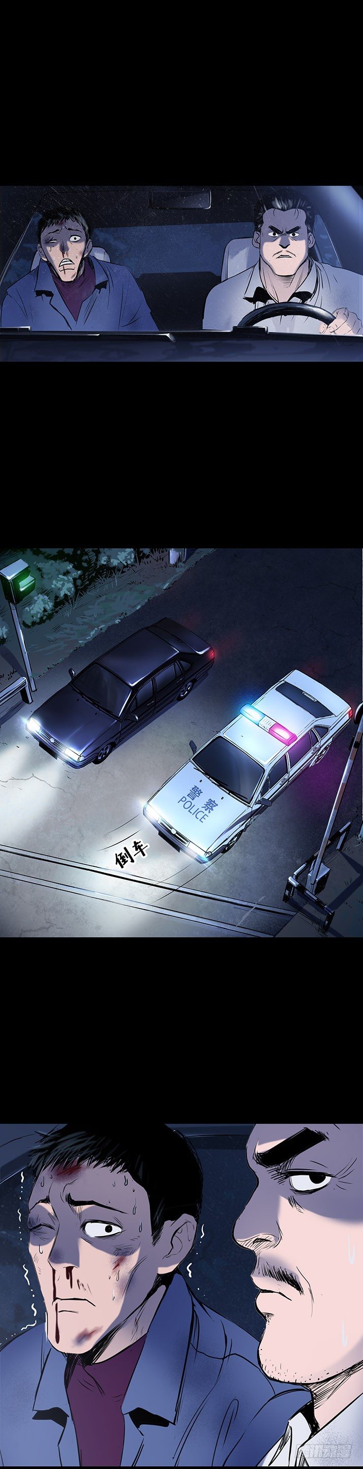 20我要你陪他下地狱！-第21话