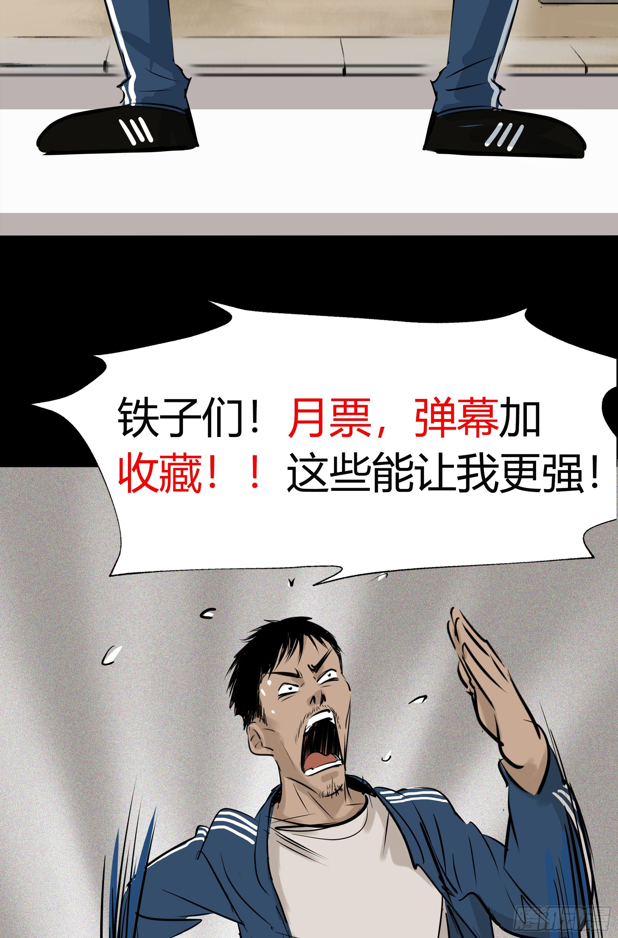 20我要你陪他下地狱！-第21话