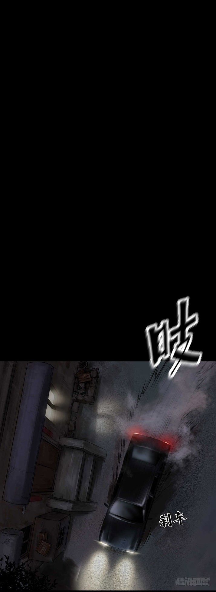 20我要你陪他下地狱！-第21话