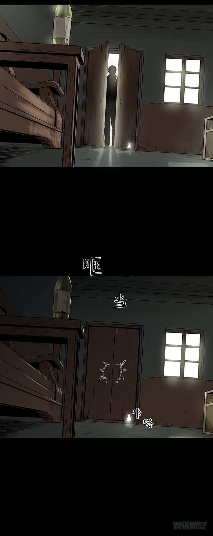 22打猎-第23话