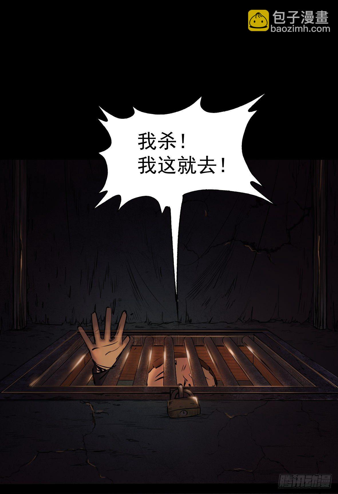 24妹妹你大胆地往前走哇(1/2)-第25话