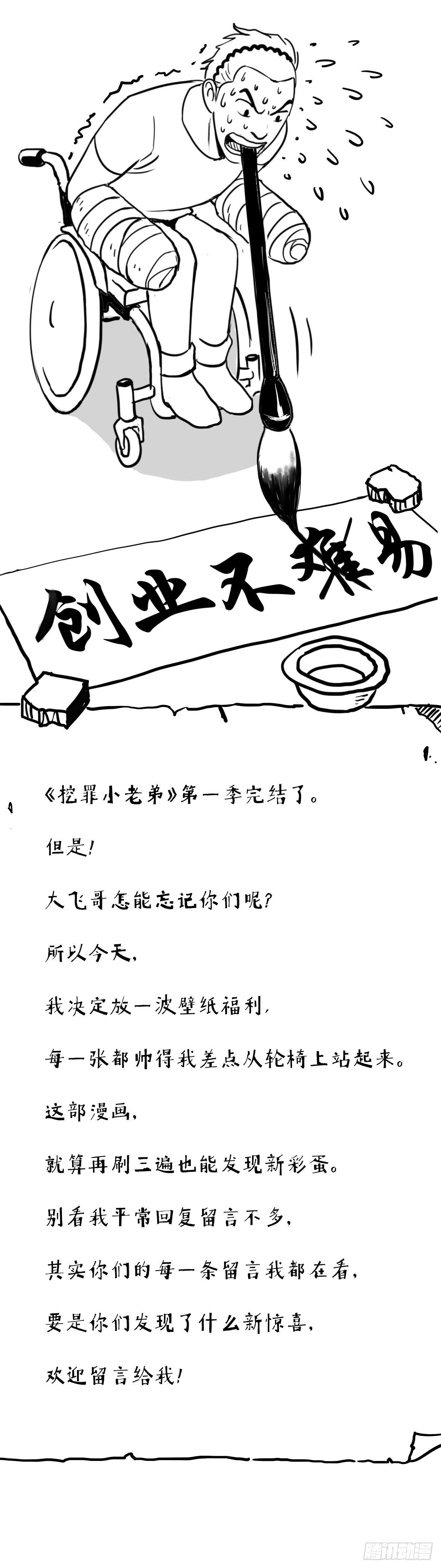 28无码！-第29话