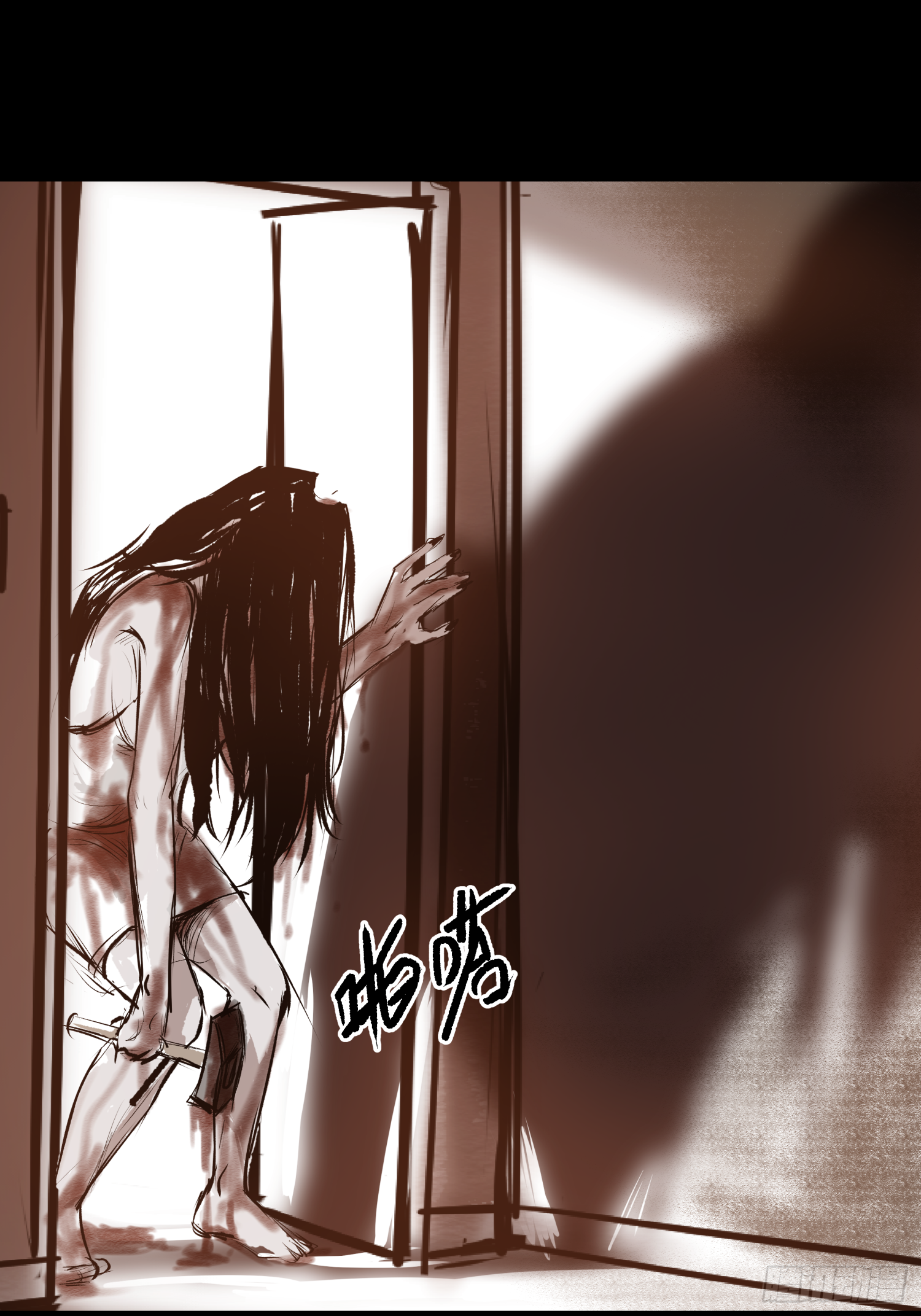 我还会回来的(1/2)-第35话