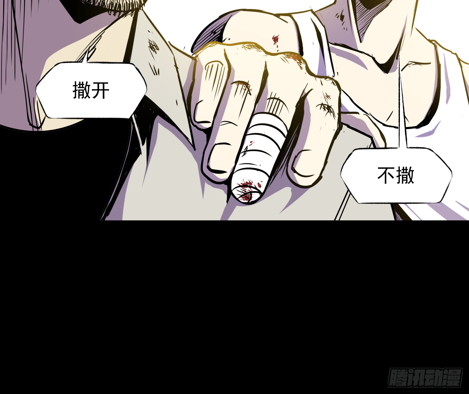 我还会回来的(1/2)-第35话