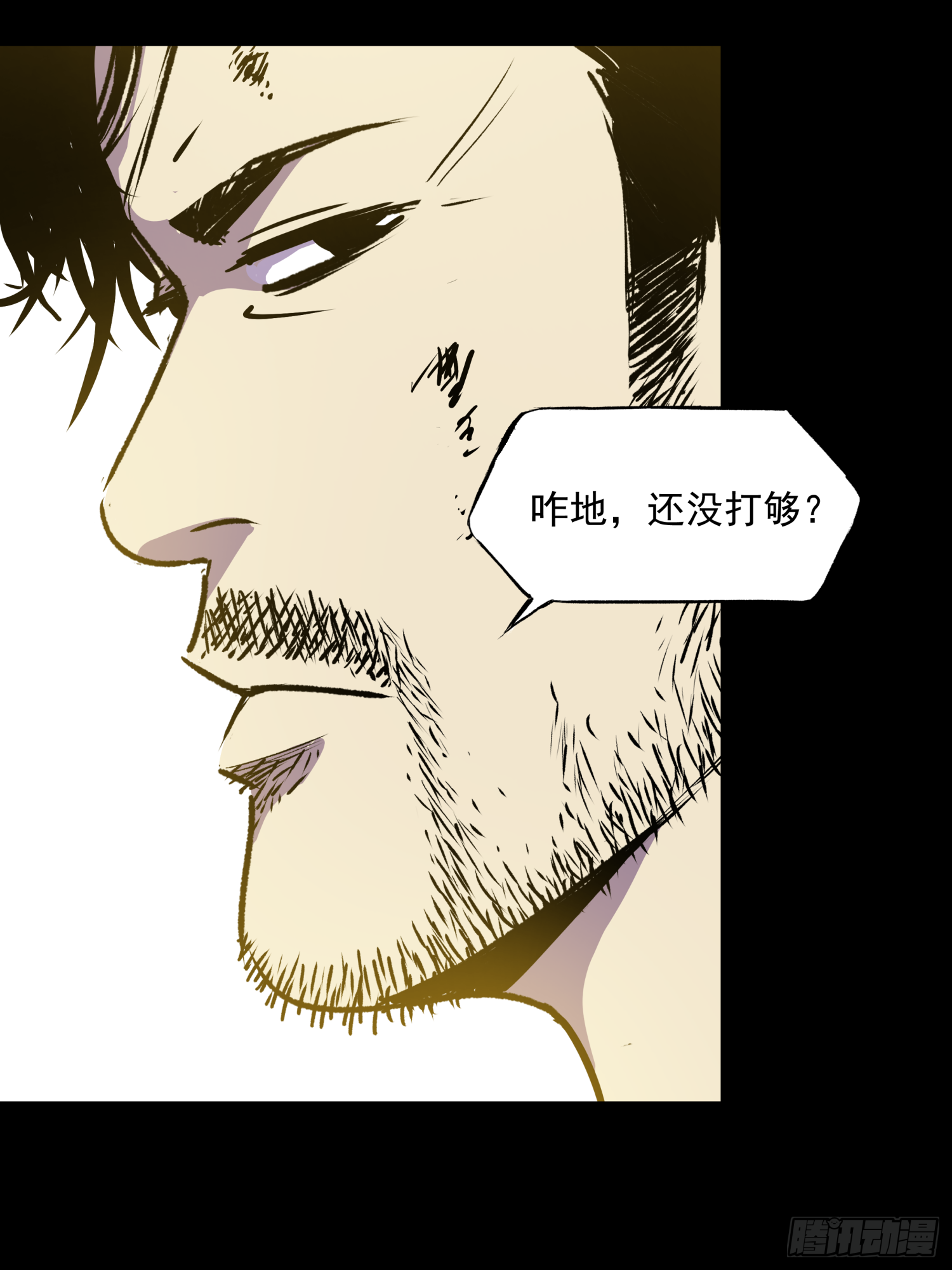 我还会回来的(1/2)-第35话