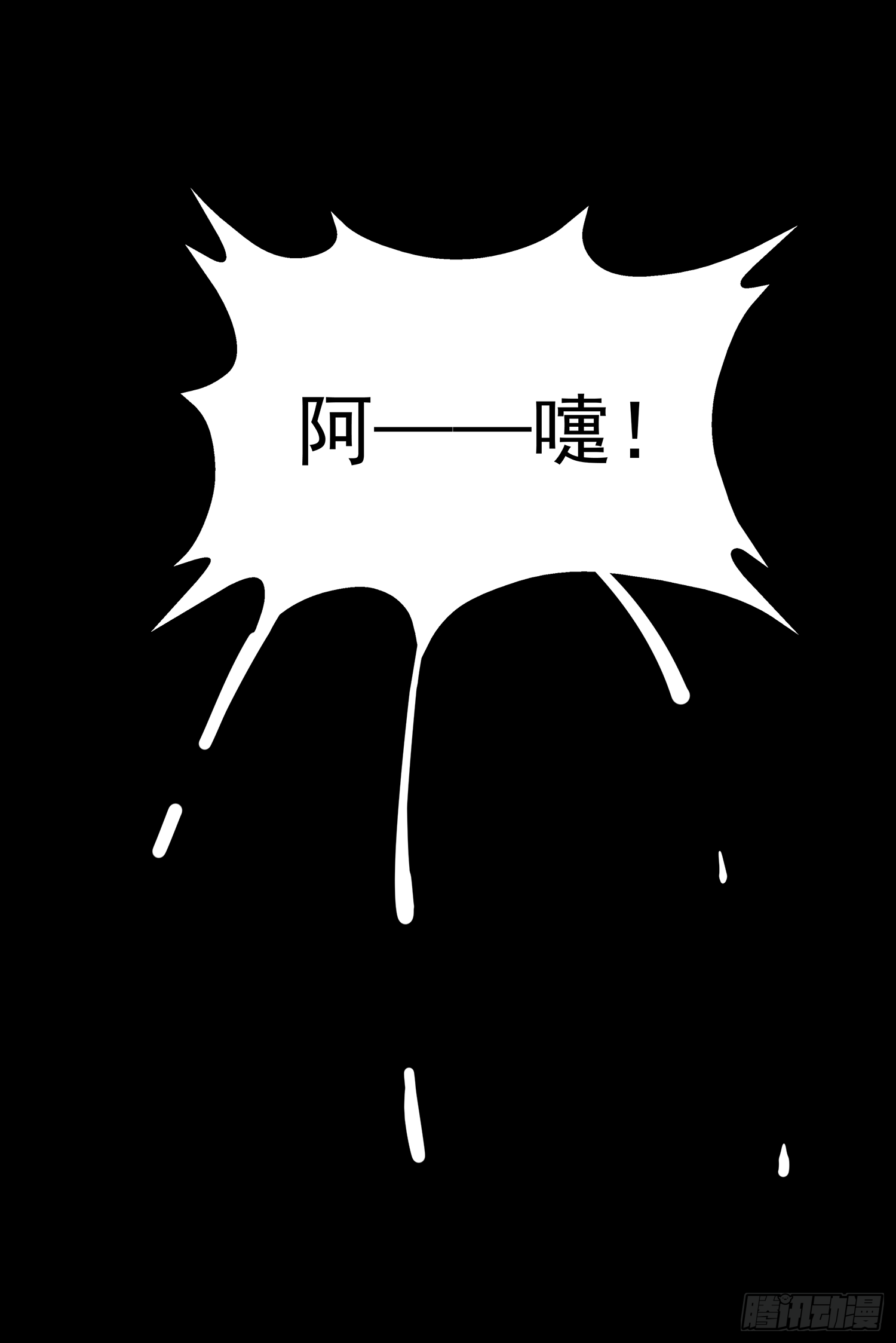 出人命(1/2)-第37话