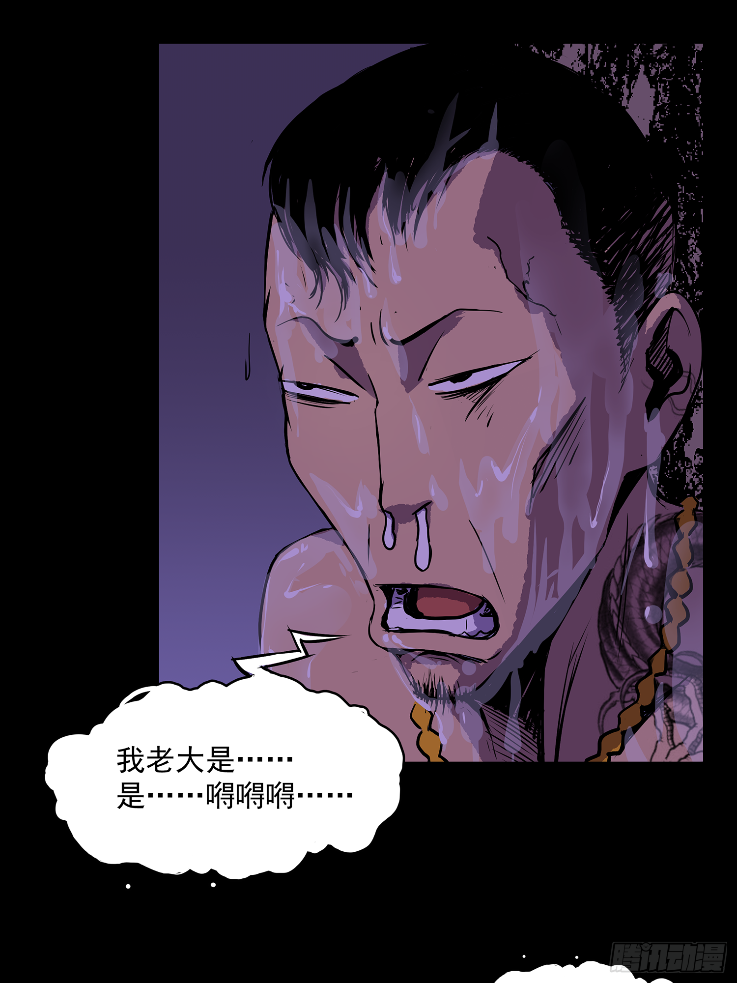出人命(1/2)-第37话