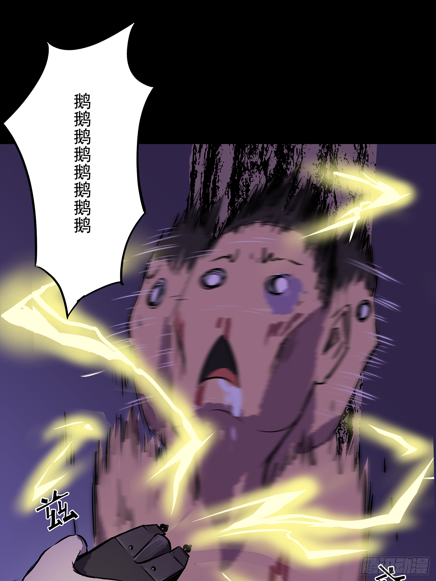 出人命(1/2)-第37话