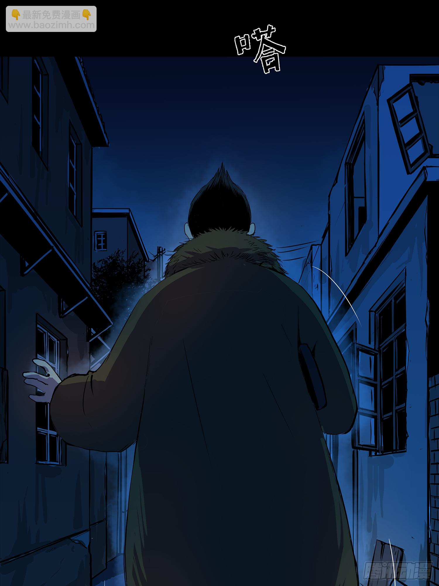 出人命(1/2)-第37话