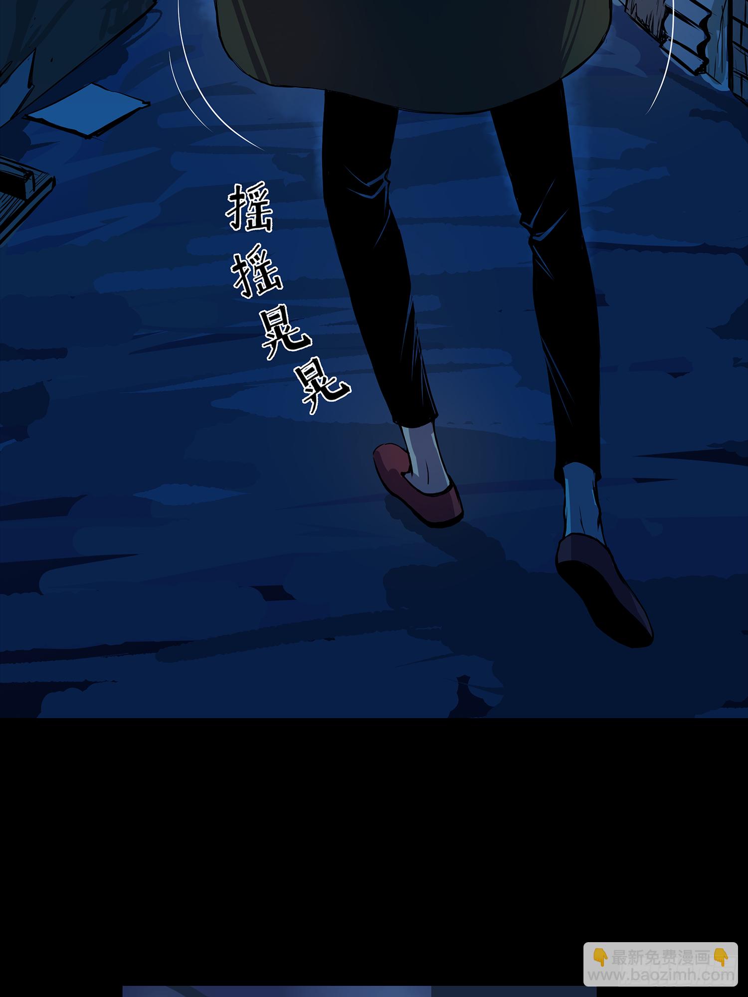 出人命(1/2)-第37话