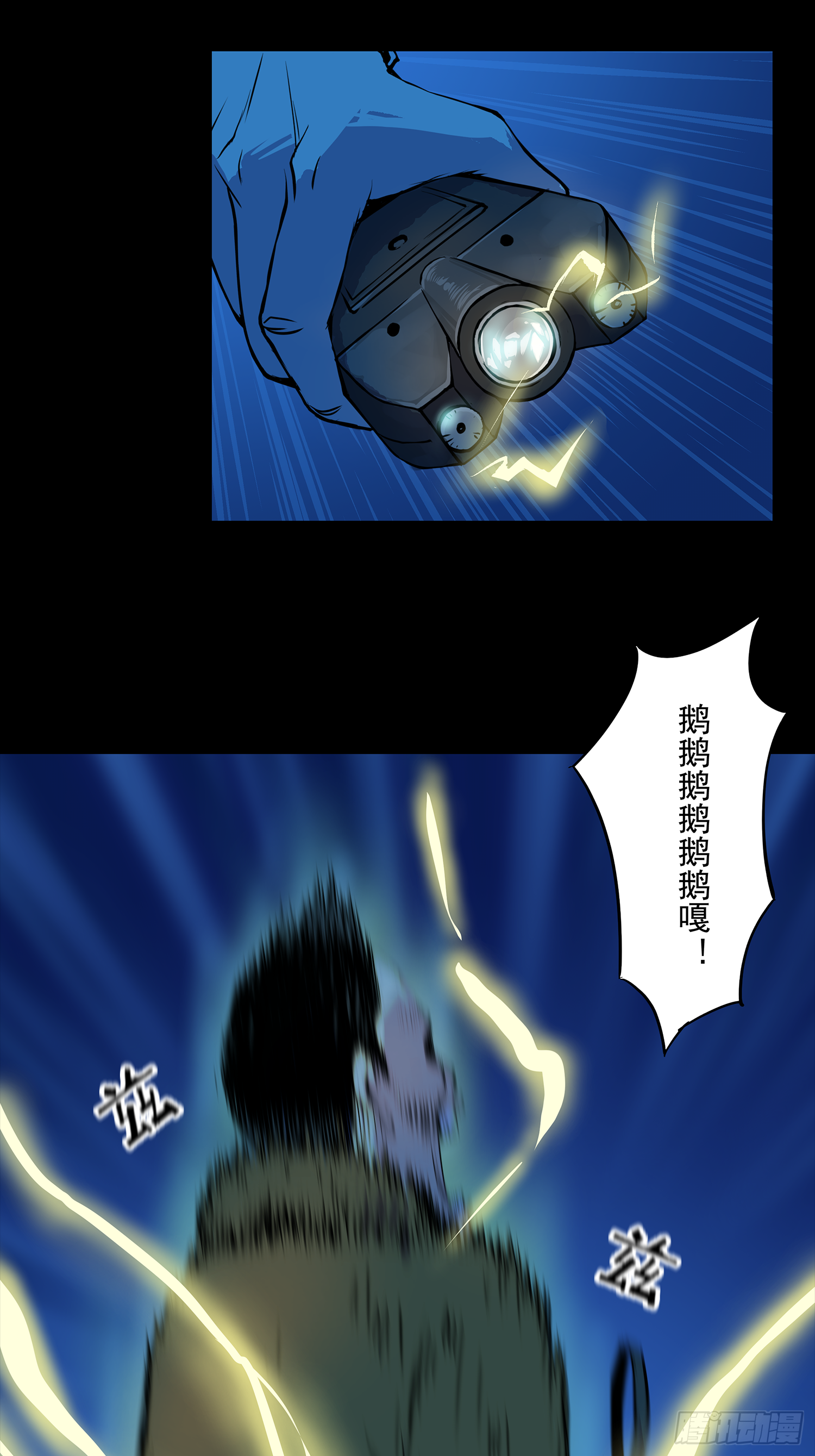 出人命(1/2)-第37话
