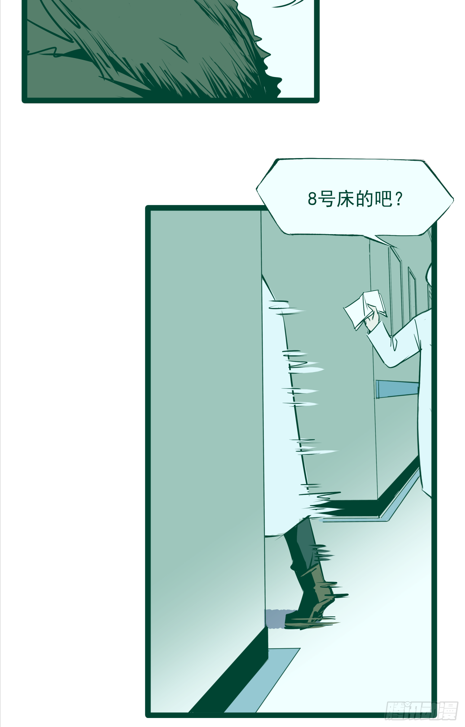 致命呼叫(1/2)-第39话