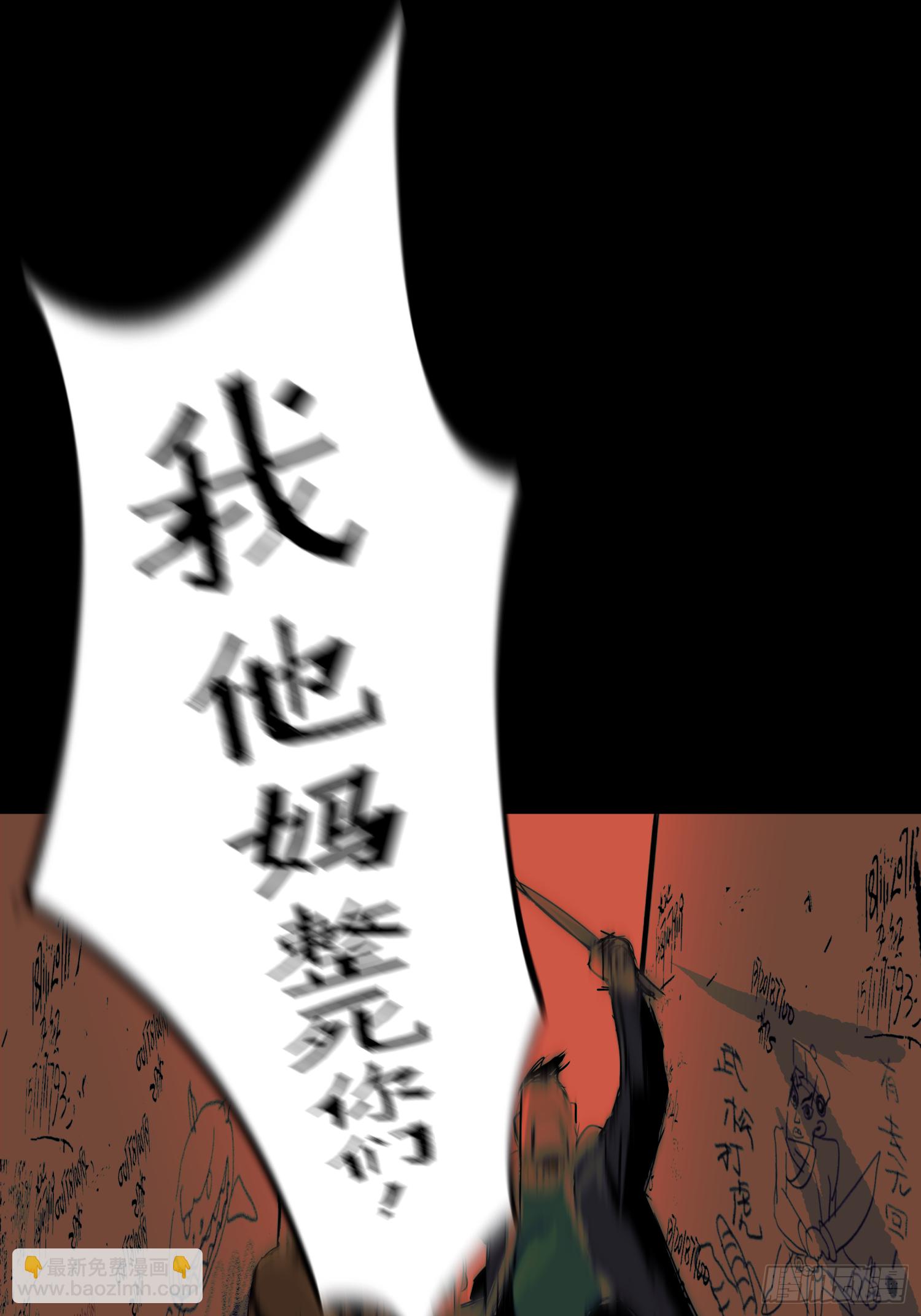 致命呼叫(1/2)-第39话