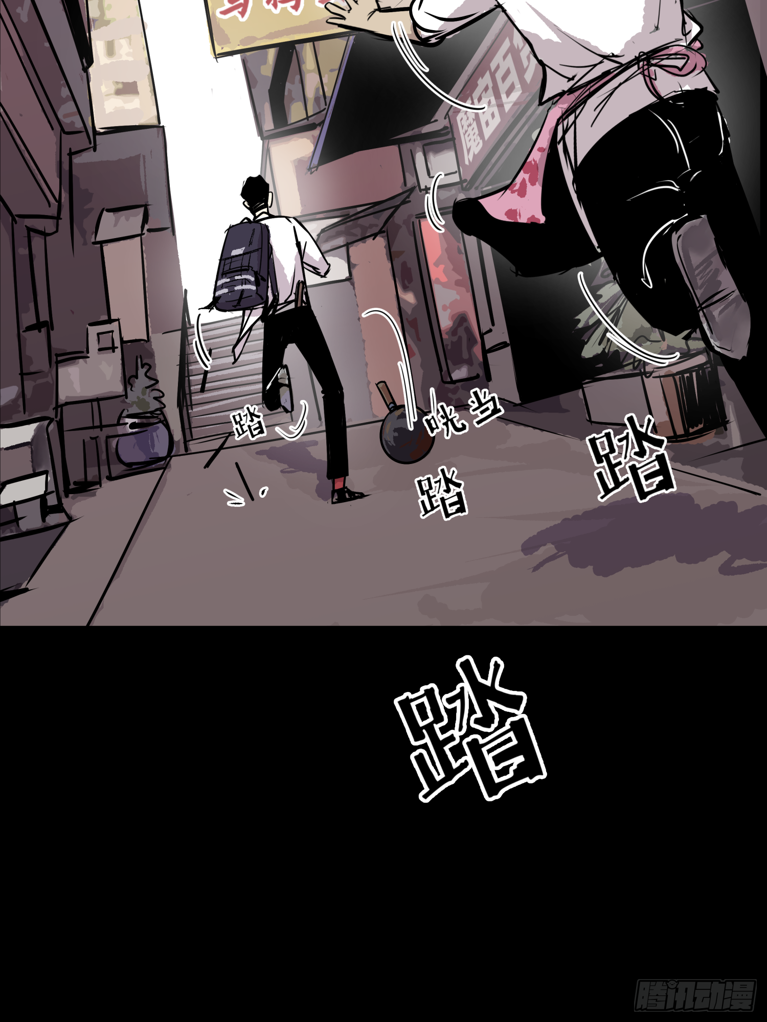被迫营业(1/2)-第41话