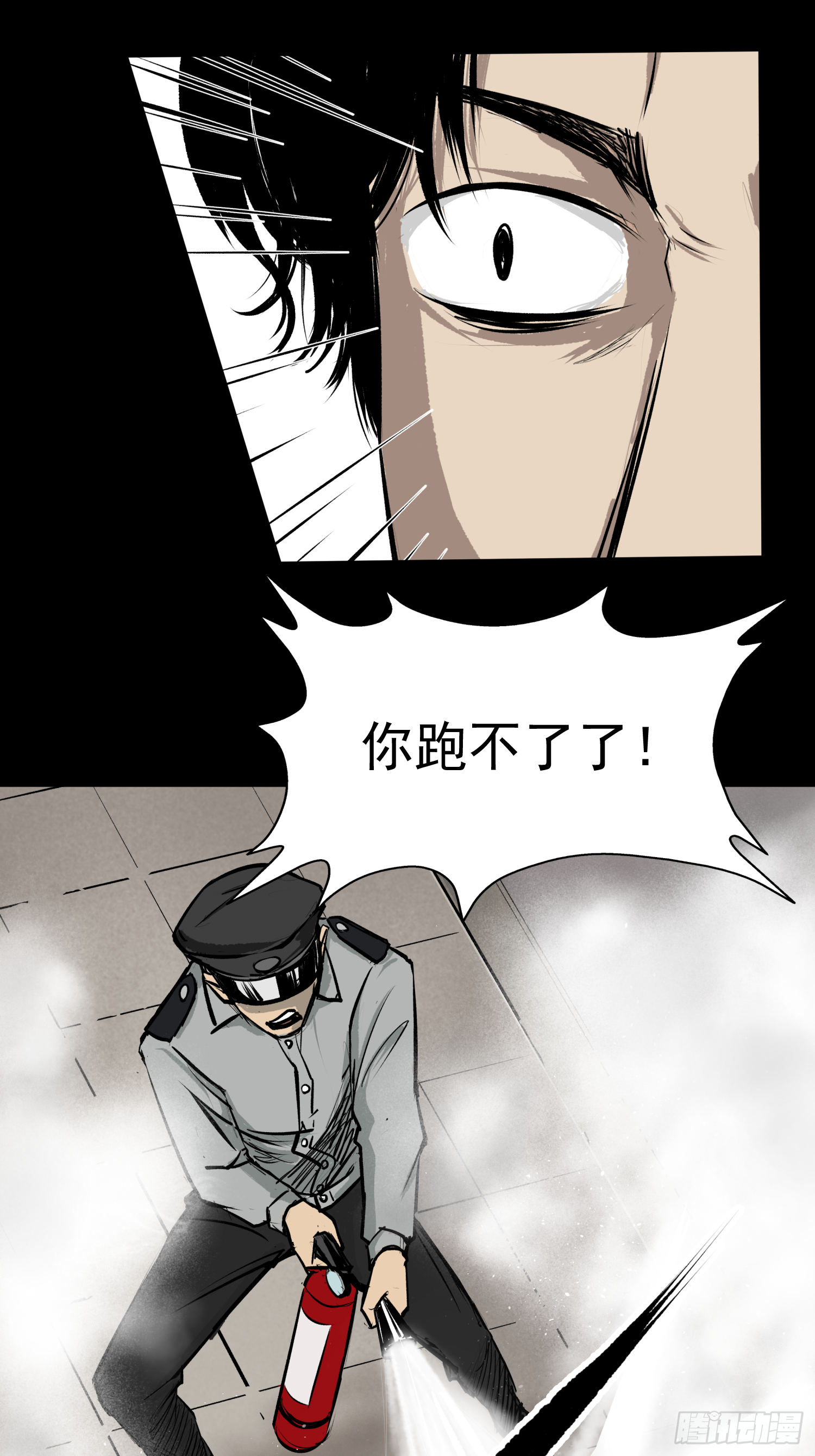 杀人凶手！(1/2)-第49话