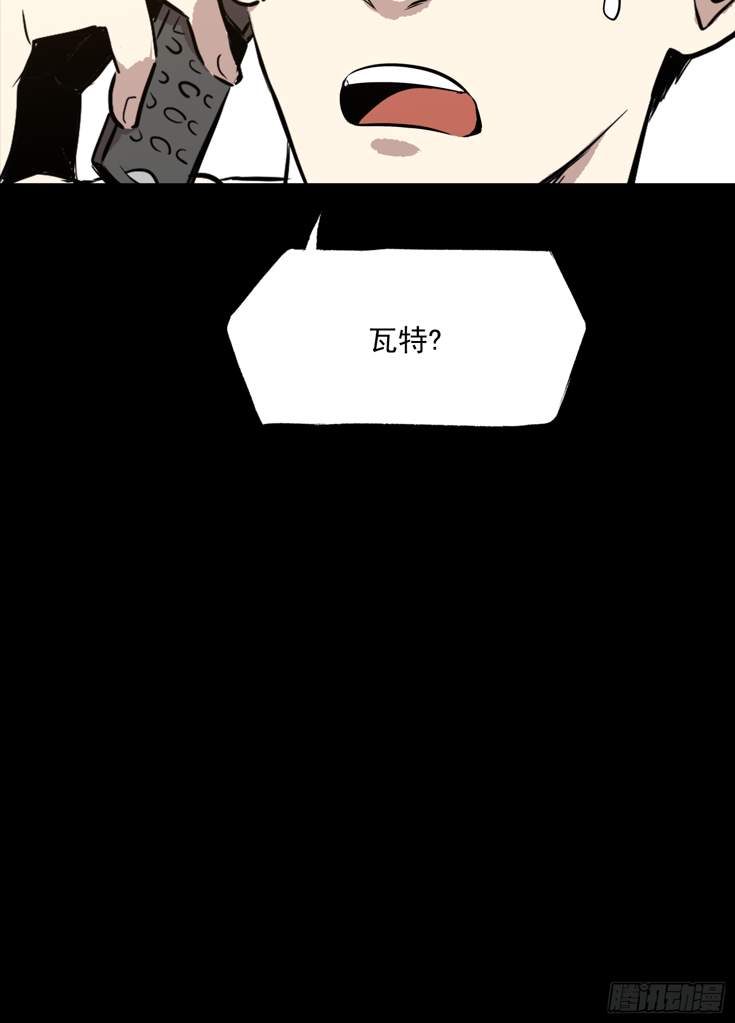 杀人凶手！(1/2)-第49话