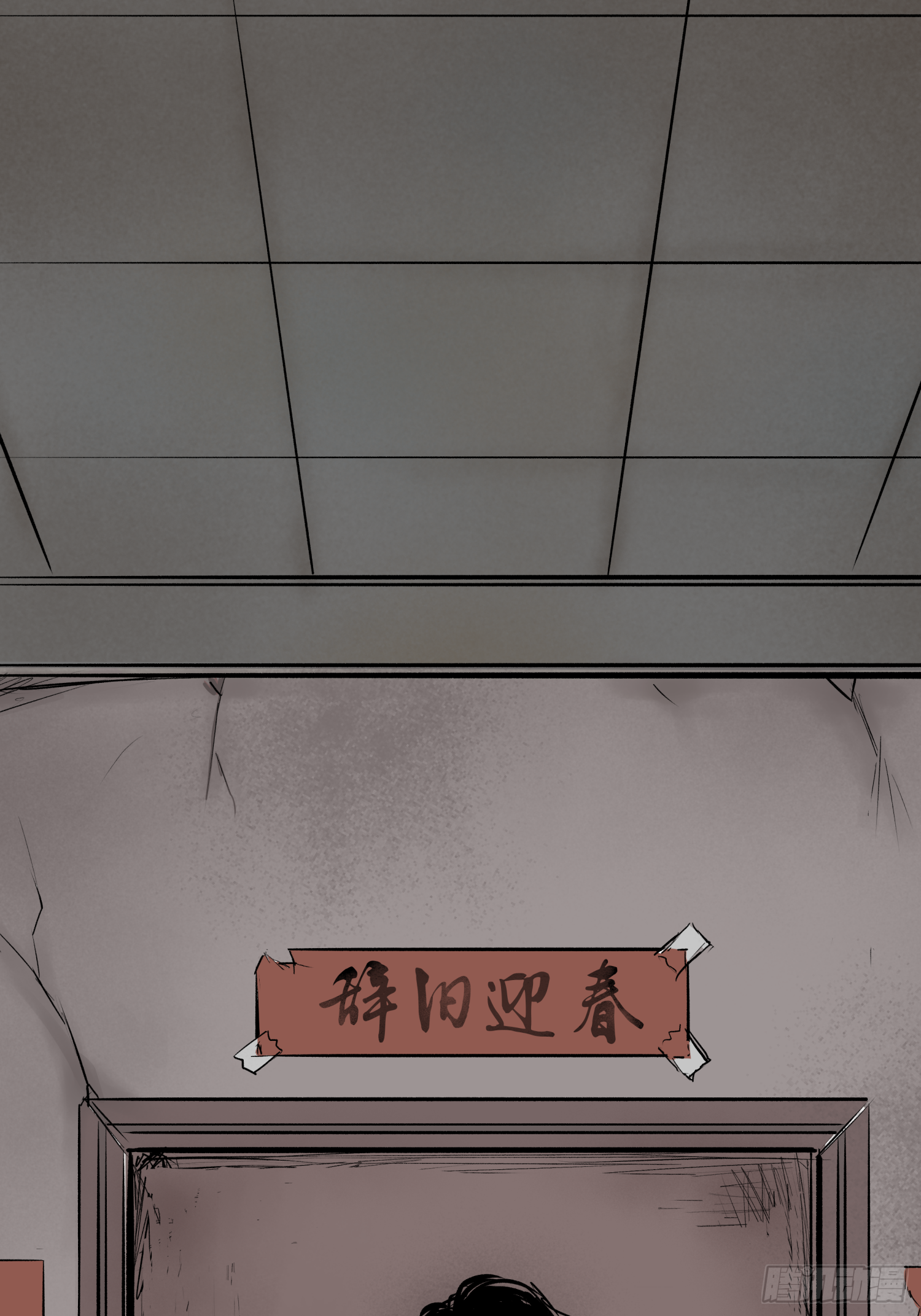 杀人凶手！(1/2)-第49话