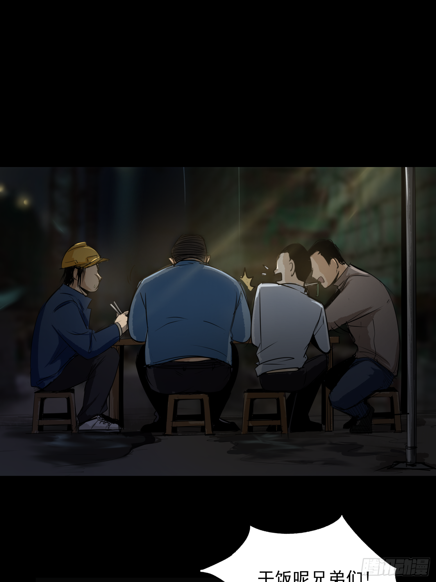 夺大仇啊-第51话