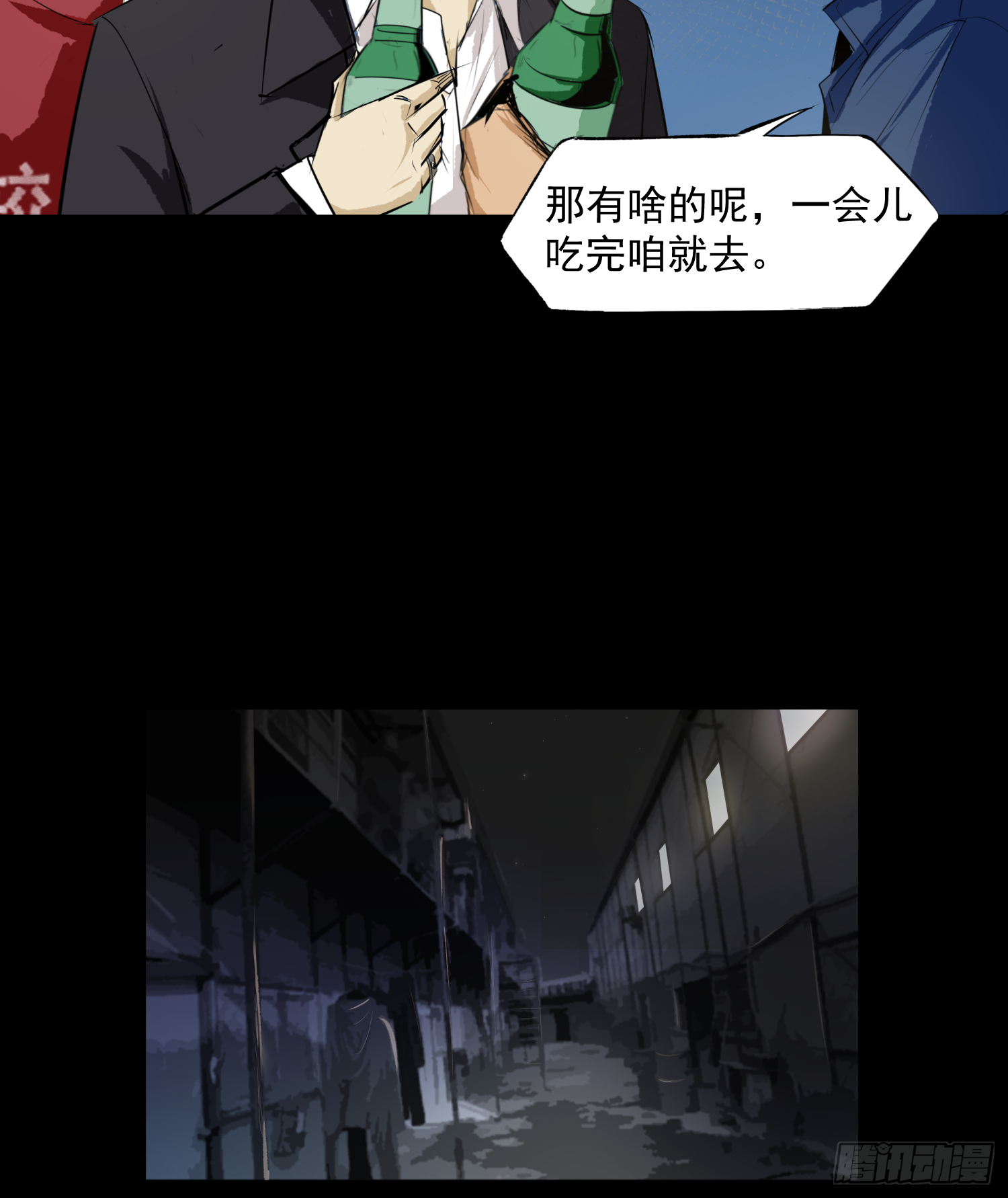 夺大仇啊-第51话