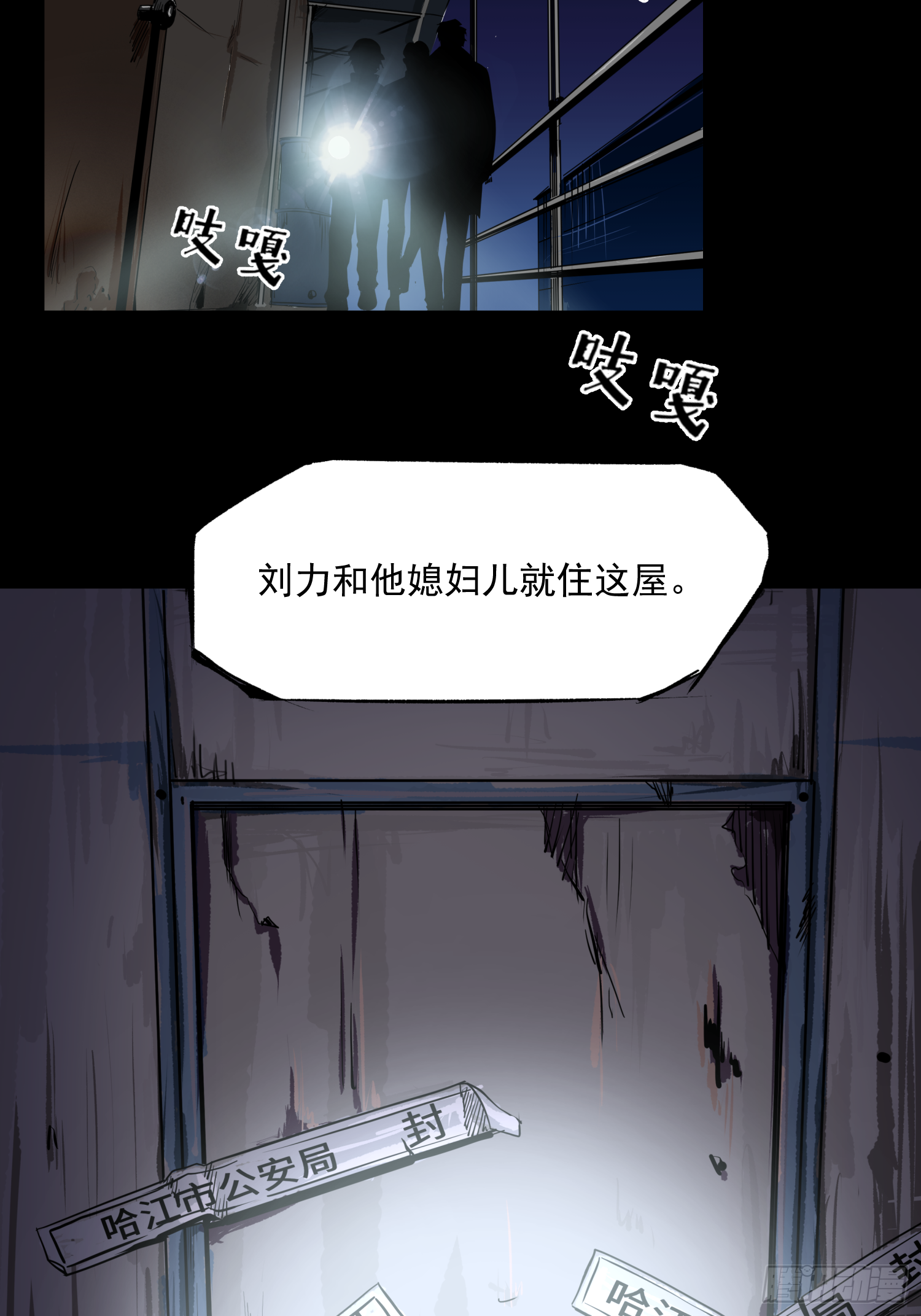 夺大仇啊-第51话