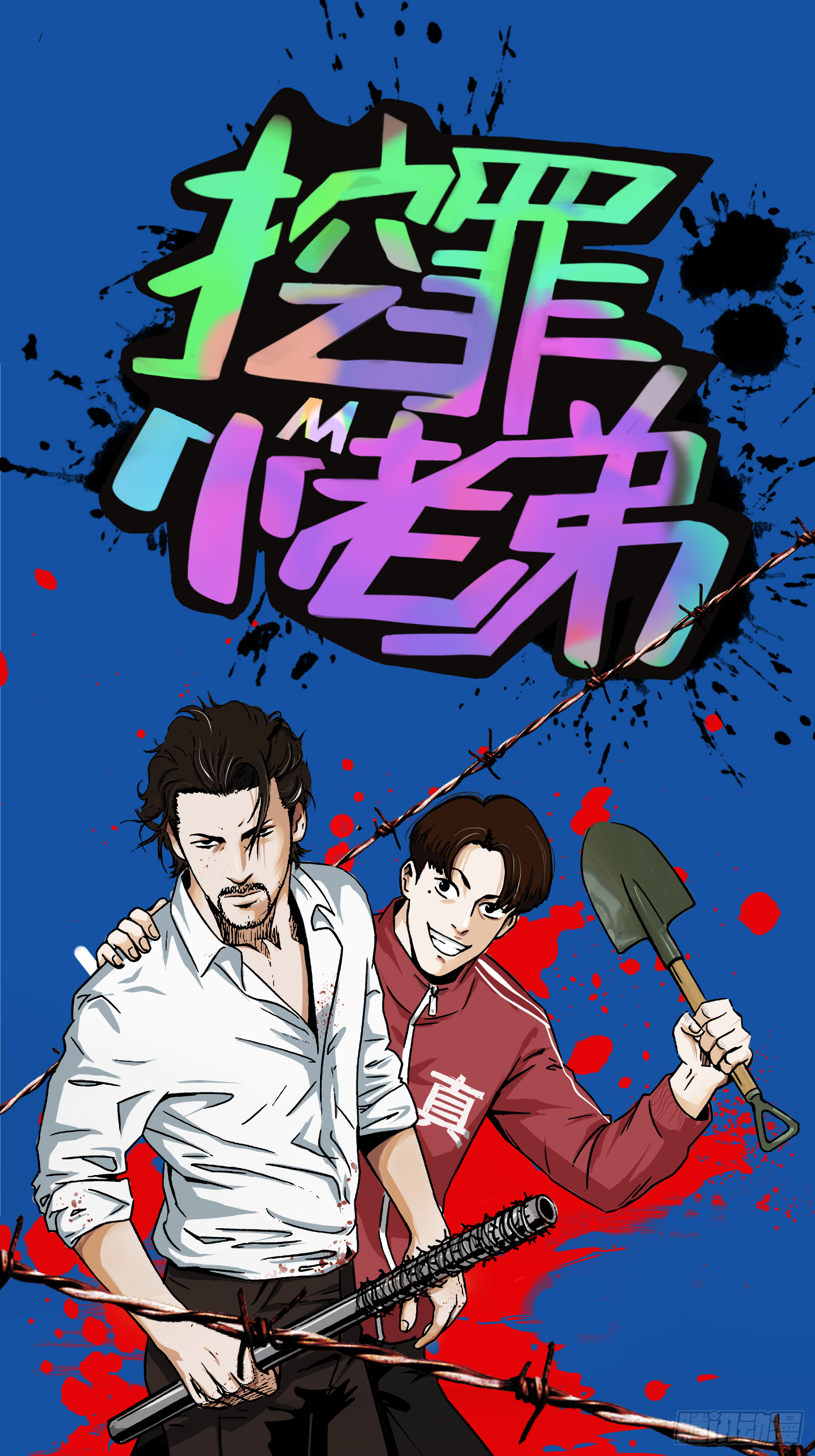 夺大仇啊-第51话