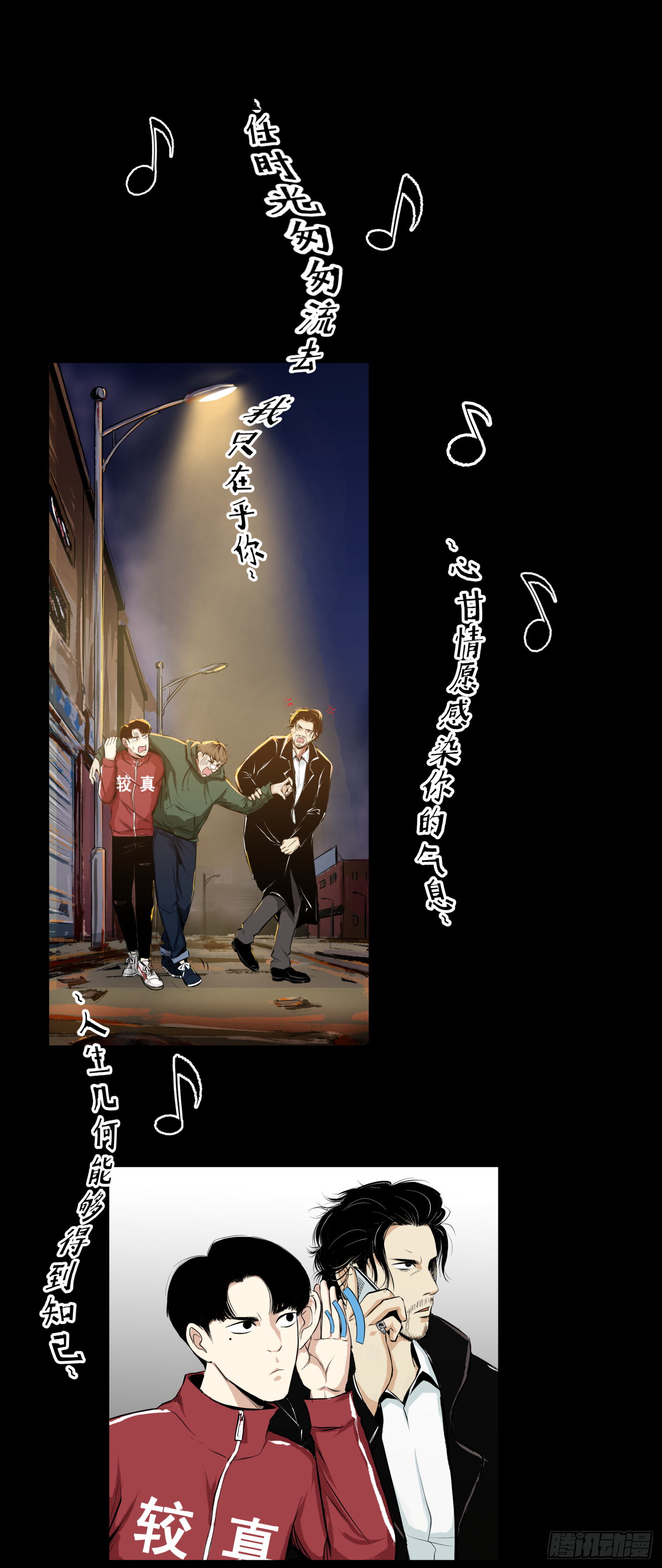 夺大仇啊-第51话
