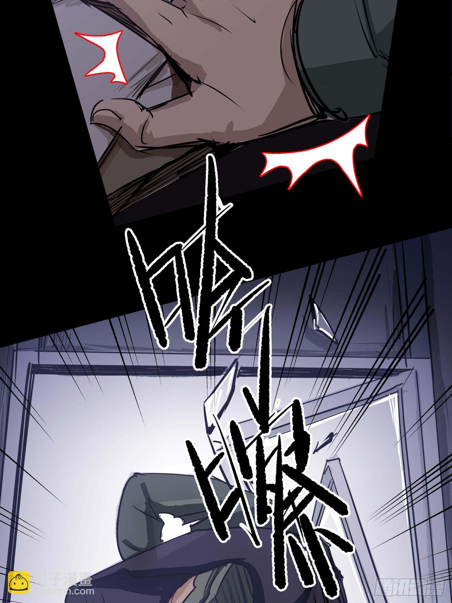 盖了冒了-第53话