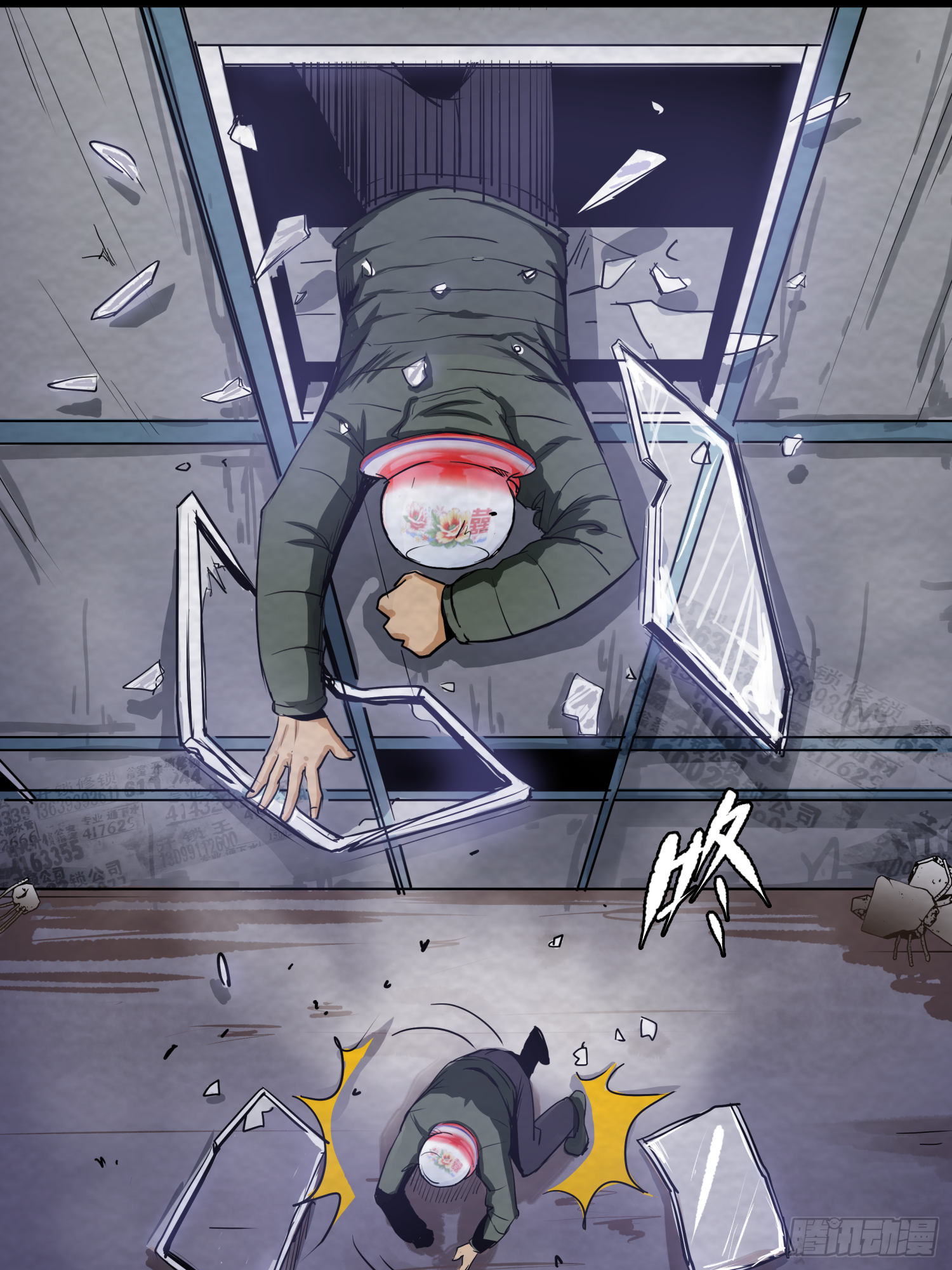 盖了冒了-第53话