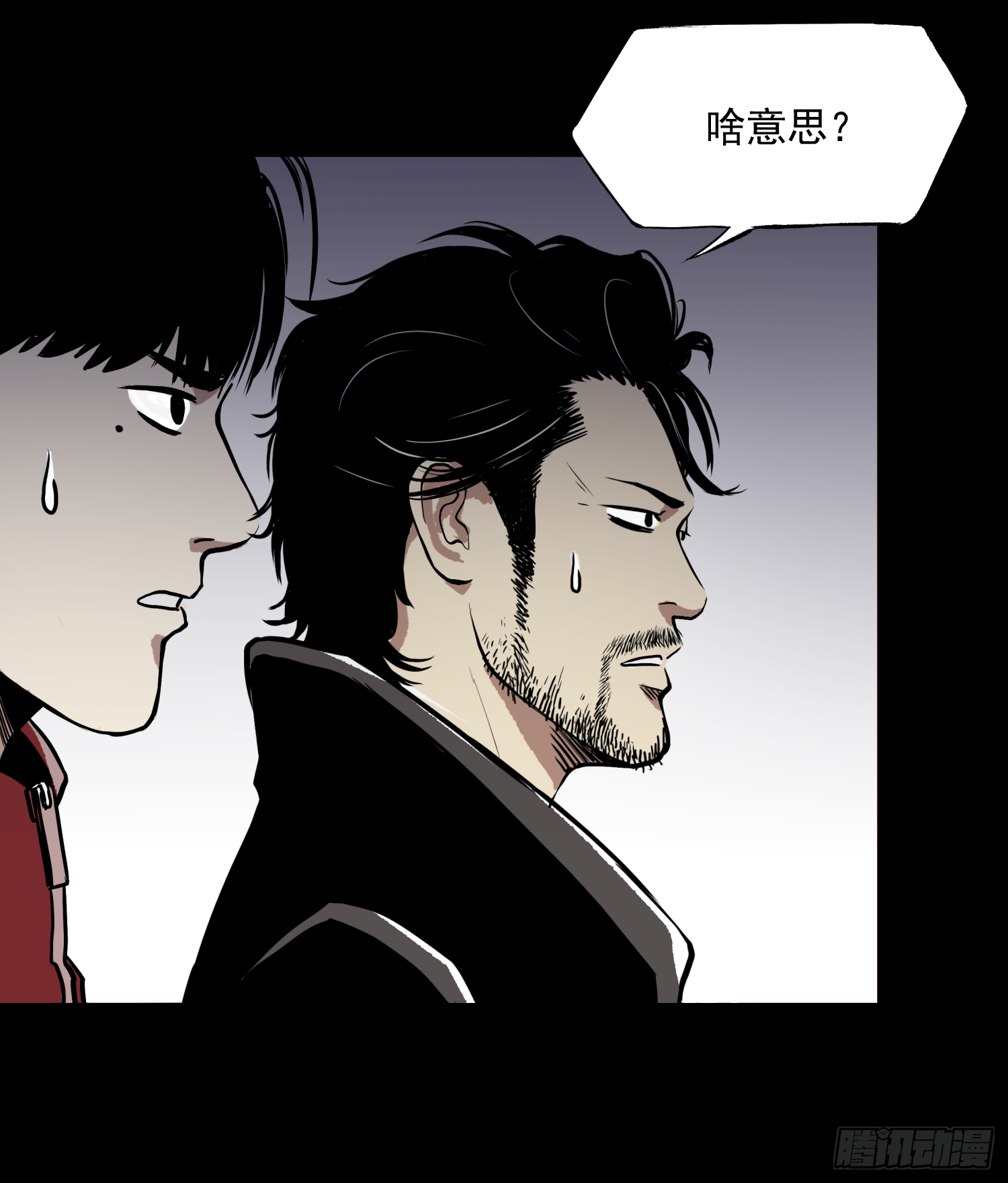 &ldquo;鸿门宴&rdquo;-第57话