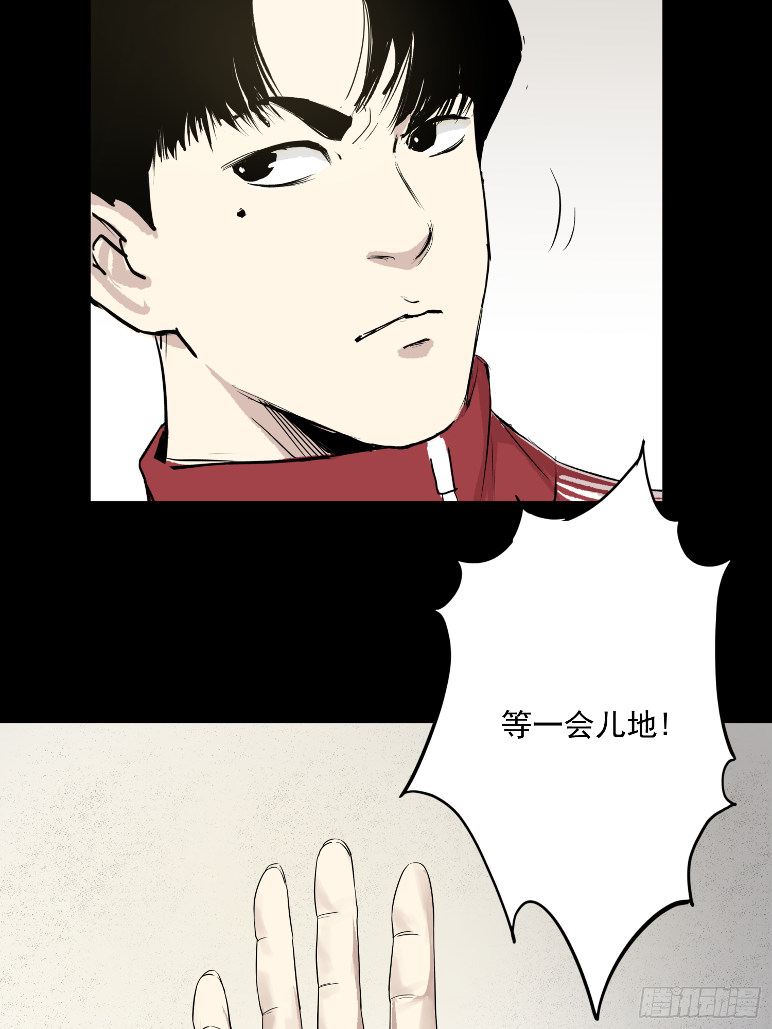 &ldquo;鸿门宴&rdquo;-第57话