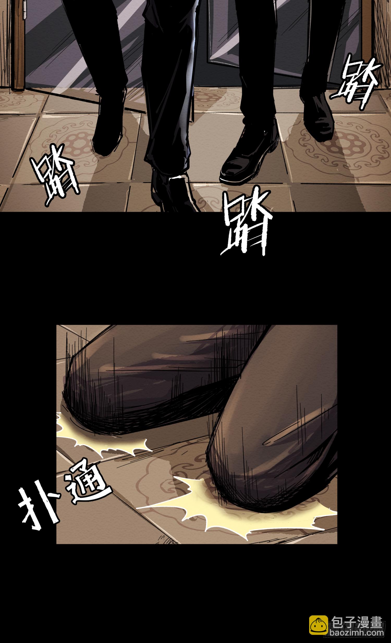 发现&ldquo;真相&rdquo;(1/2)-第59话