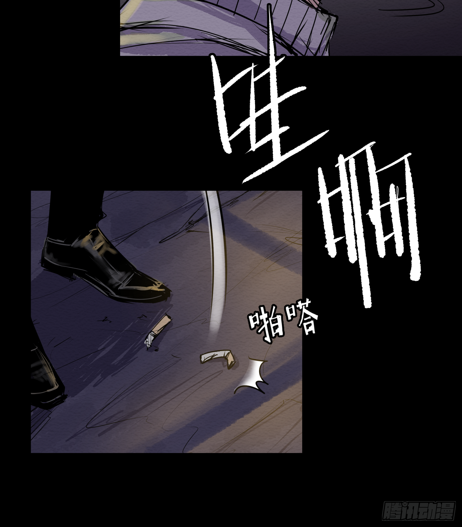 发现&ldquo;真相&rdquo;(1/2)-第59话