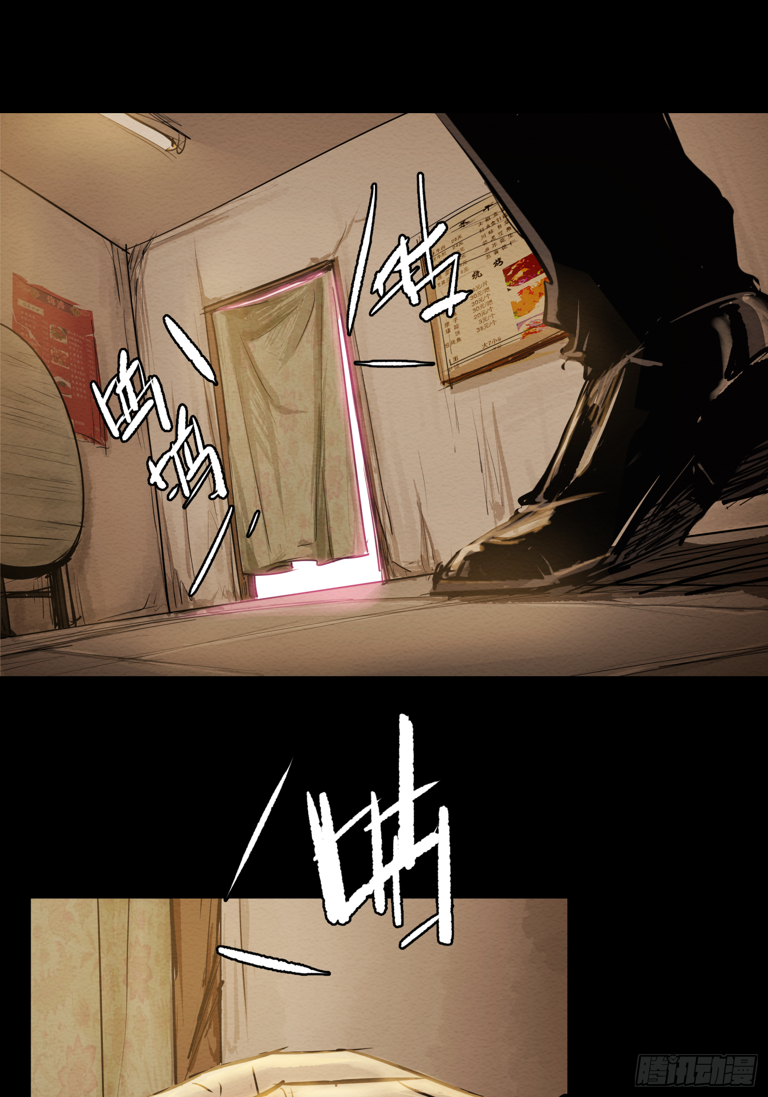 发现&ldquo;真相&rdquo;(1/2)-第59话