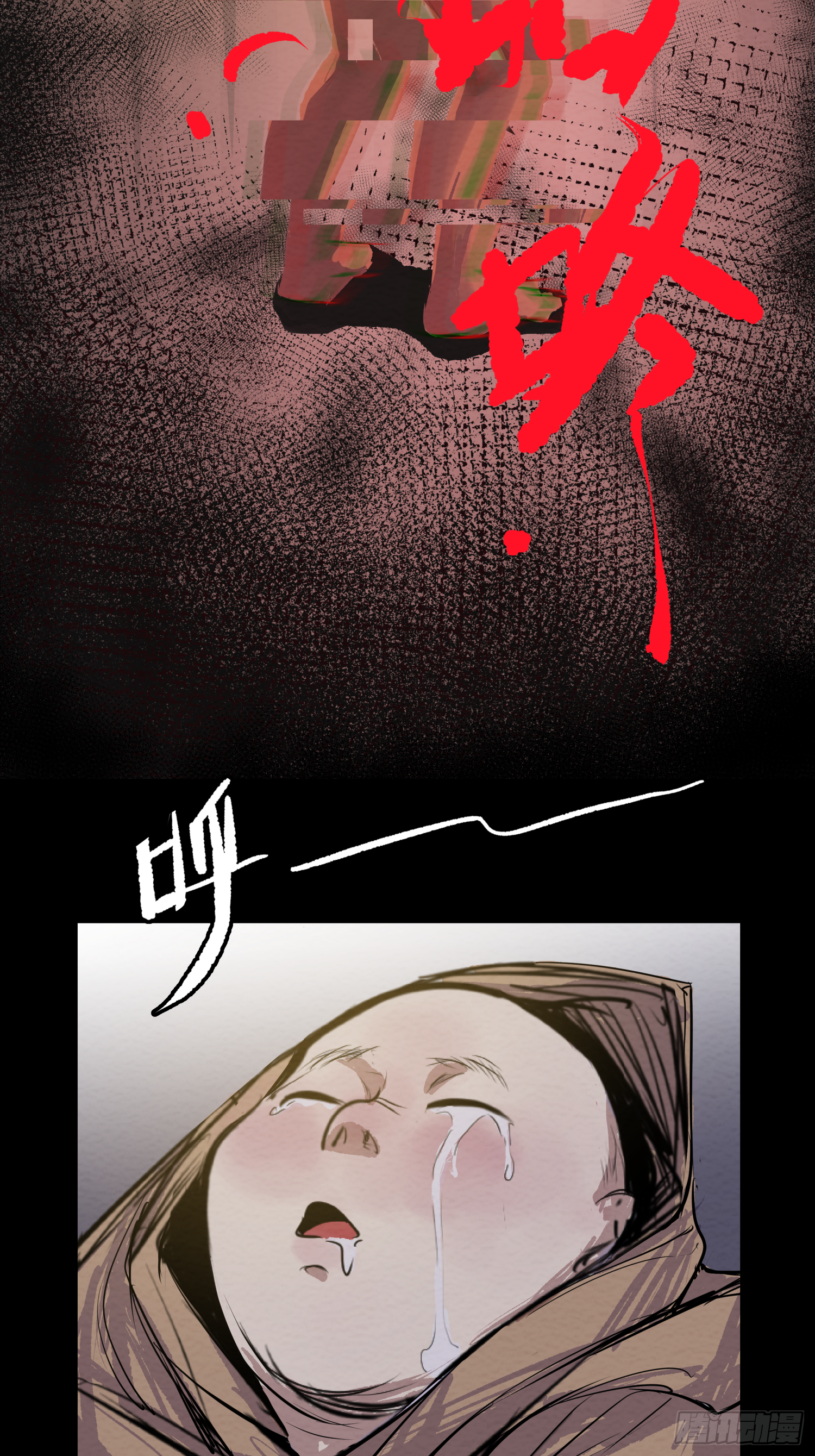 发现&ldquo;真相&rdquo;(1/2)-第59话