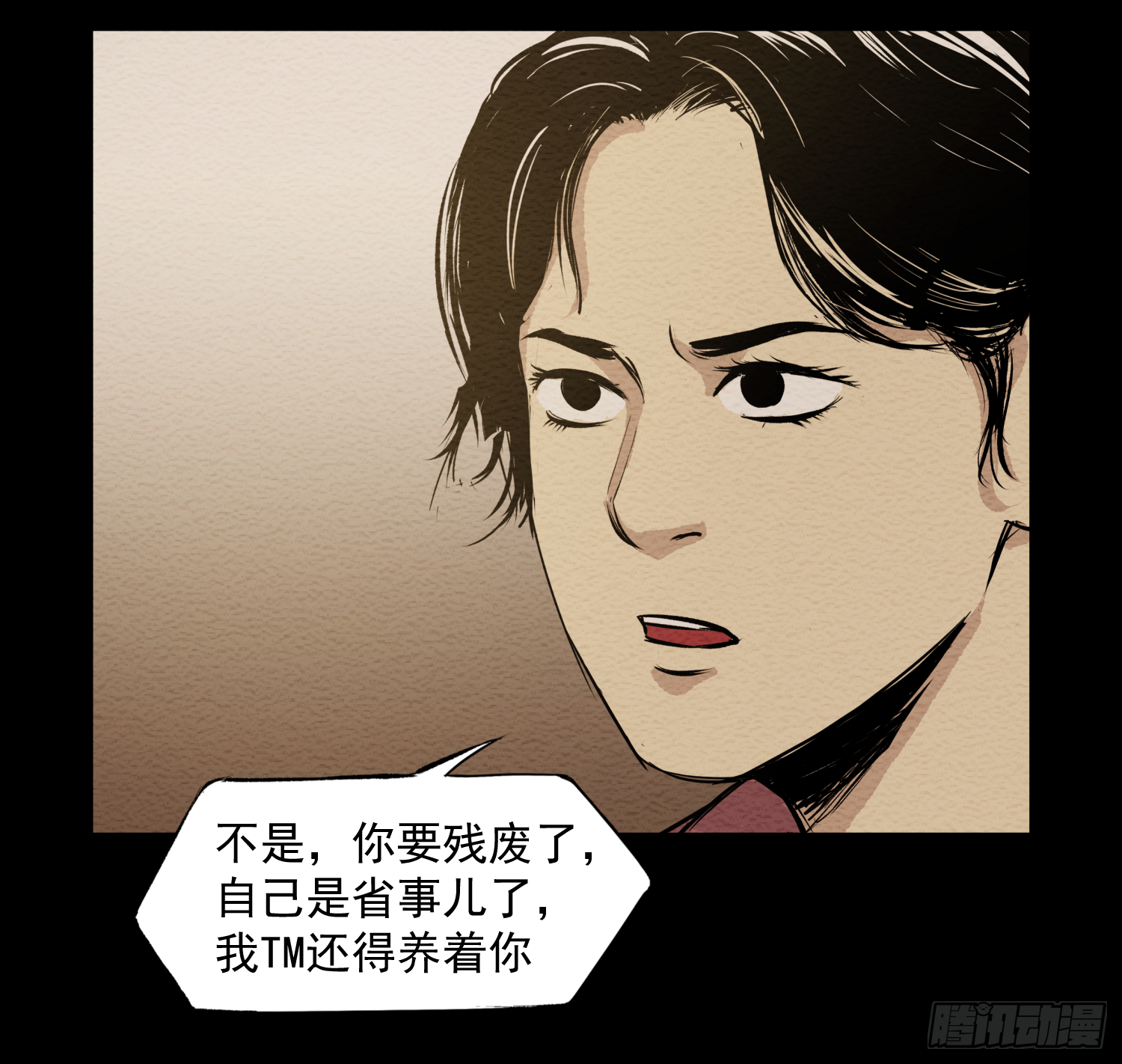 发现&ldquo;真相&rdquo;(1/2)-第59话