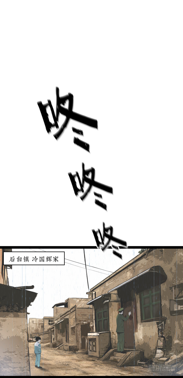 06办案先开锁-第7话