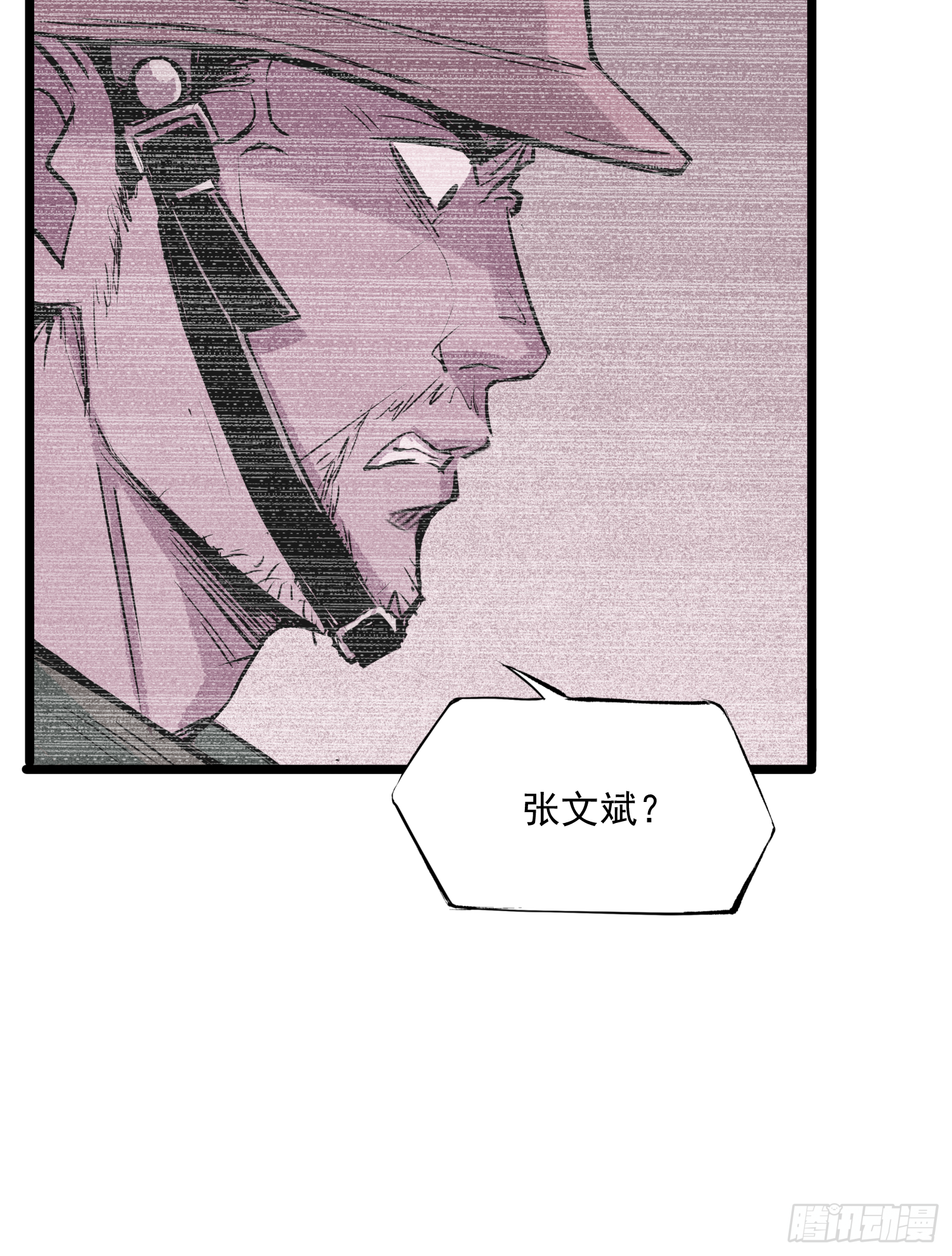 猎杀时刻(1/2)-第61话