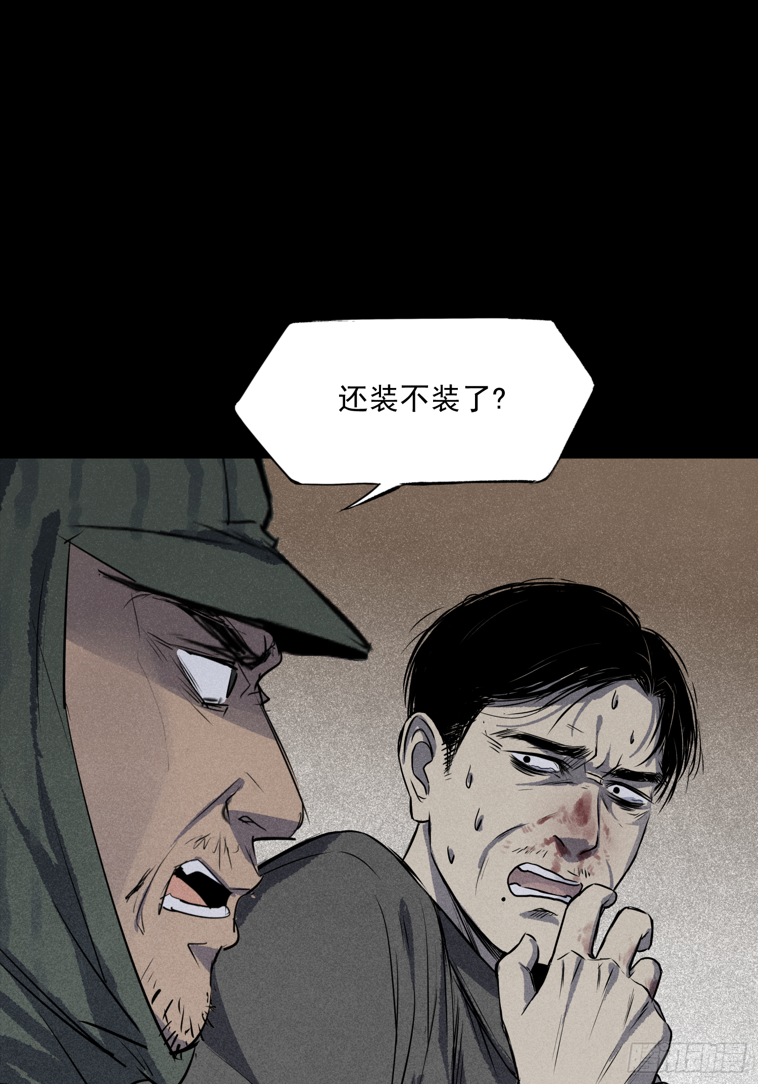 猎杀时刻(1/2)-第61话