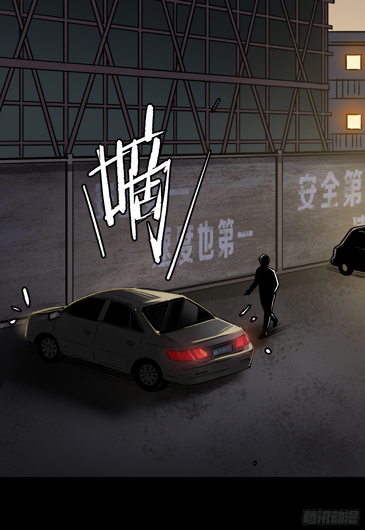 猎杀时刻(1/2)-第61话