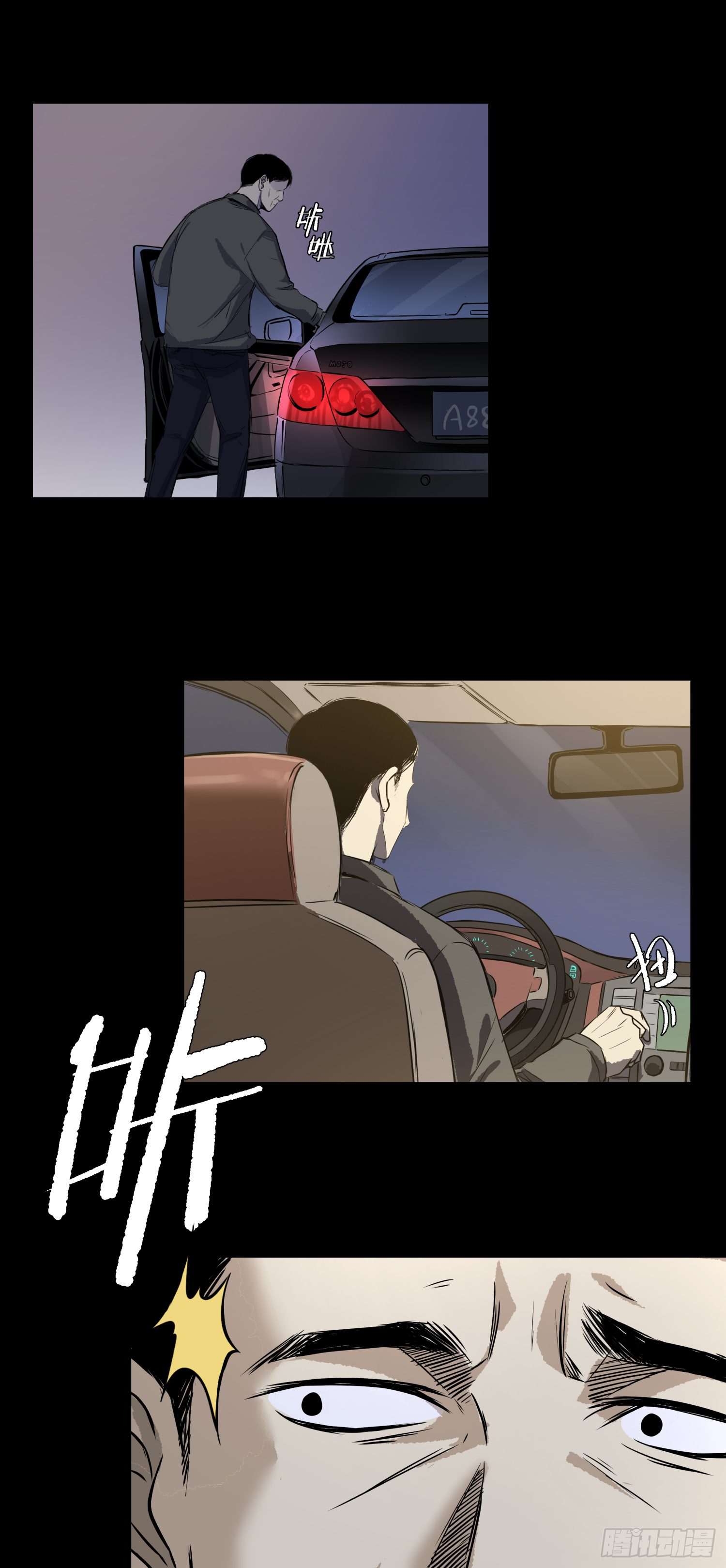 猎杀时刻(1/2)-第61话