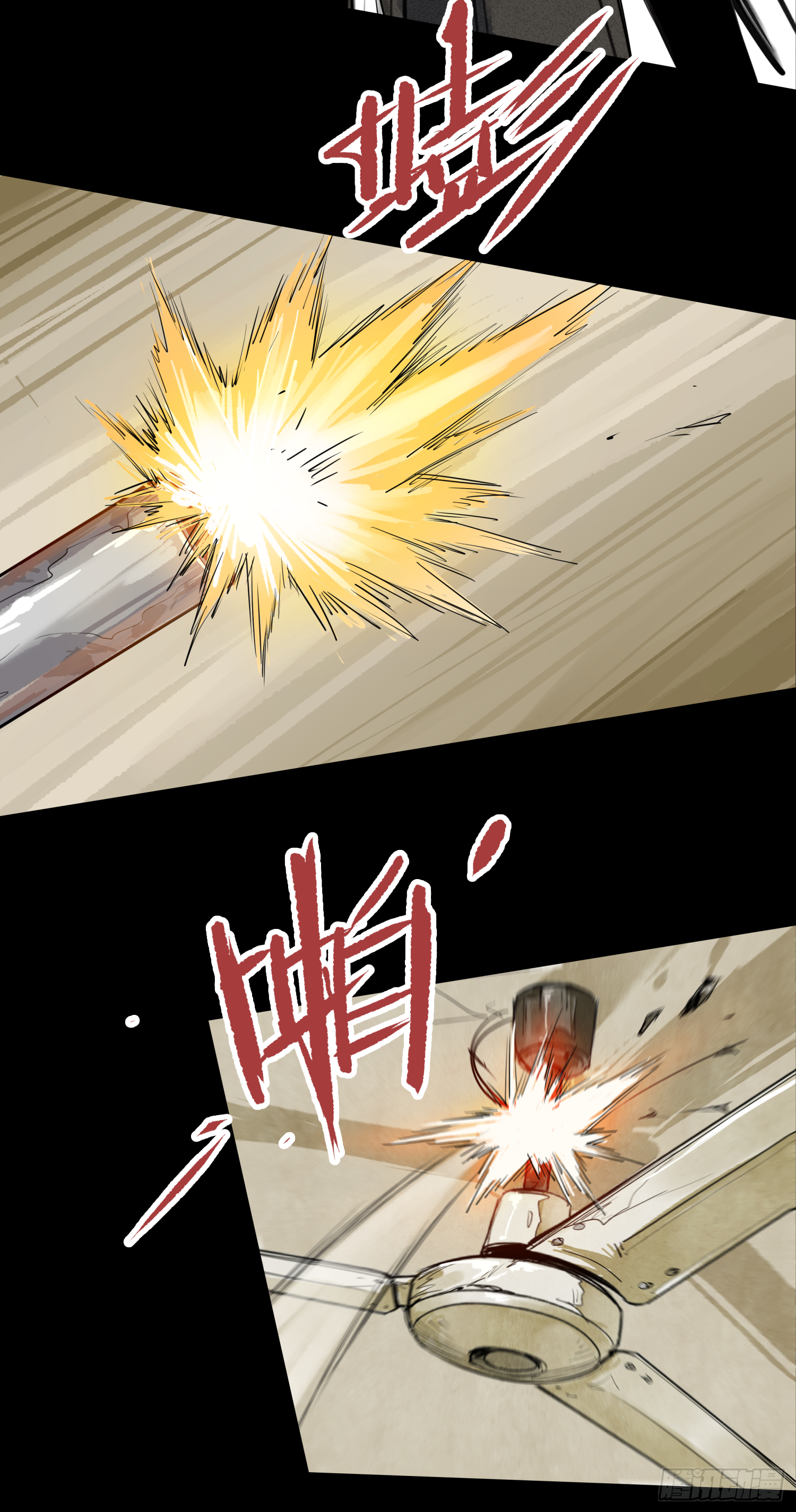 让子弹飞-第65话
