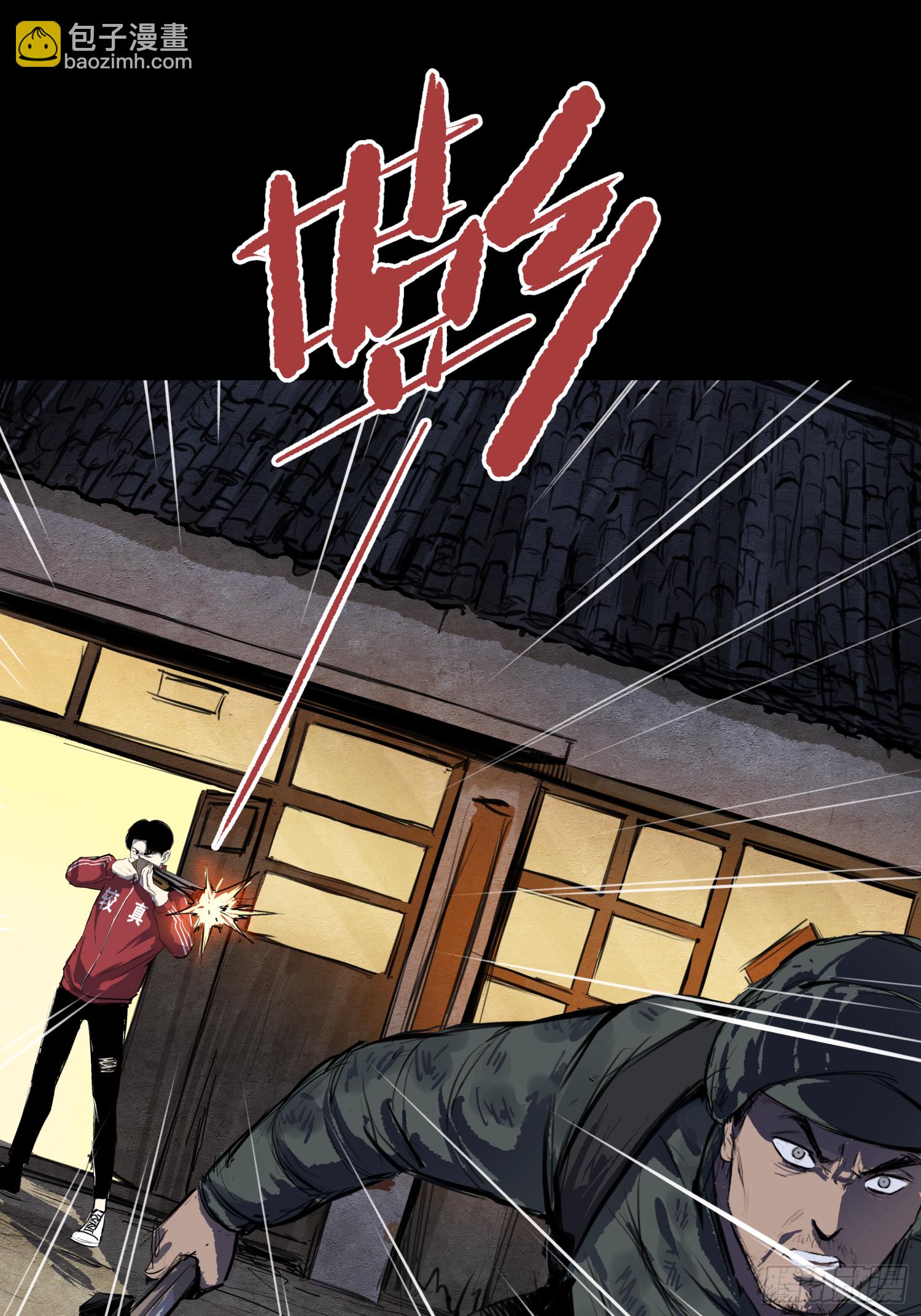 让子弹飞-第65话