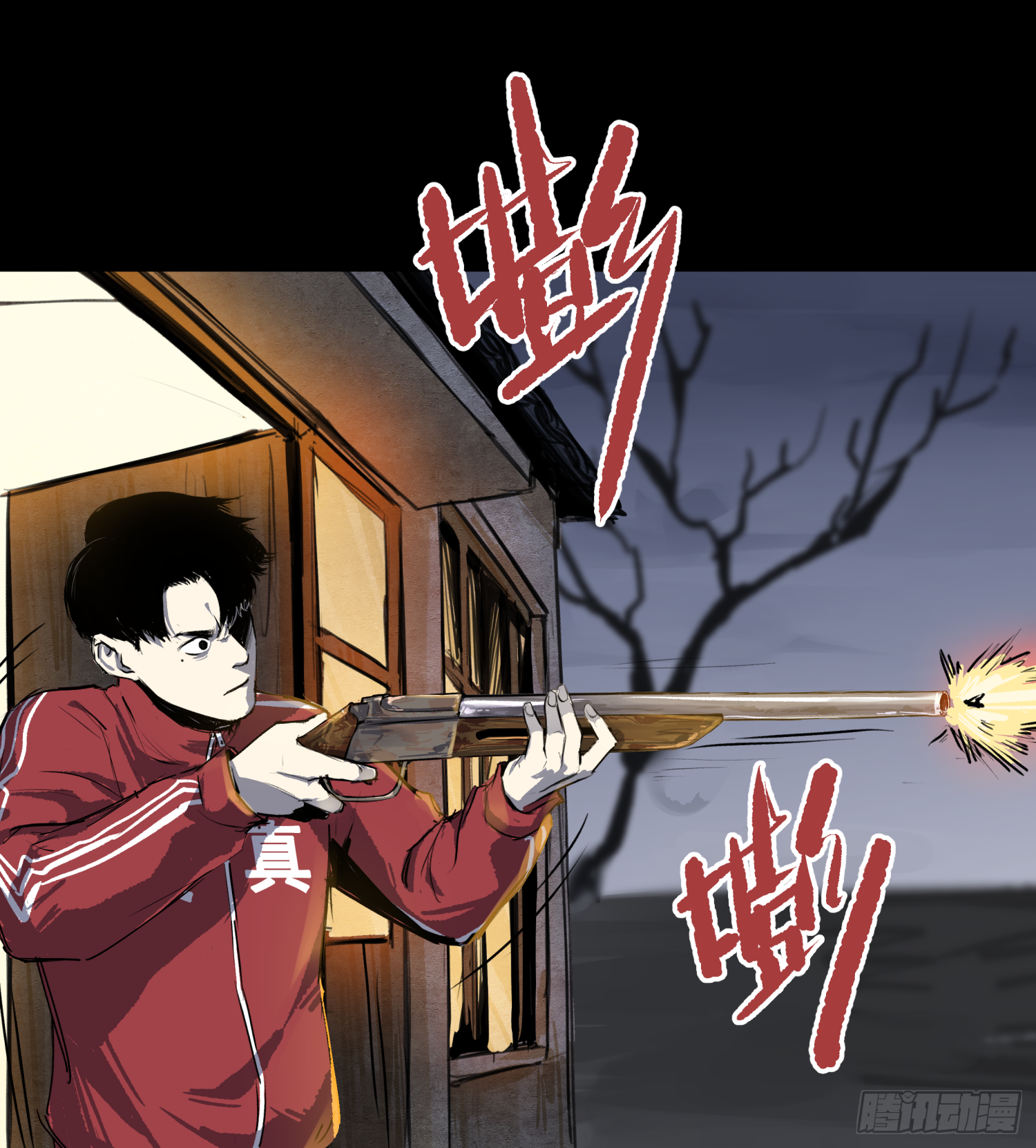 让子弹飞-第65话