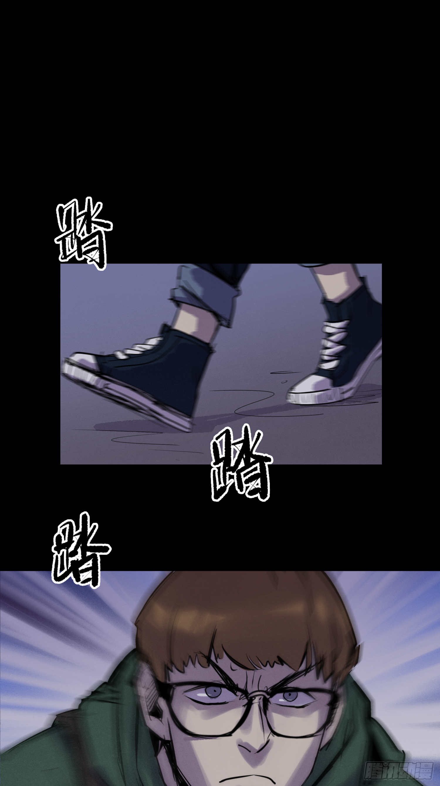 瞅你咋地！-第69话